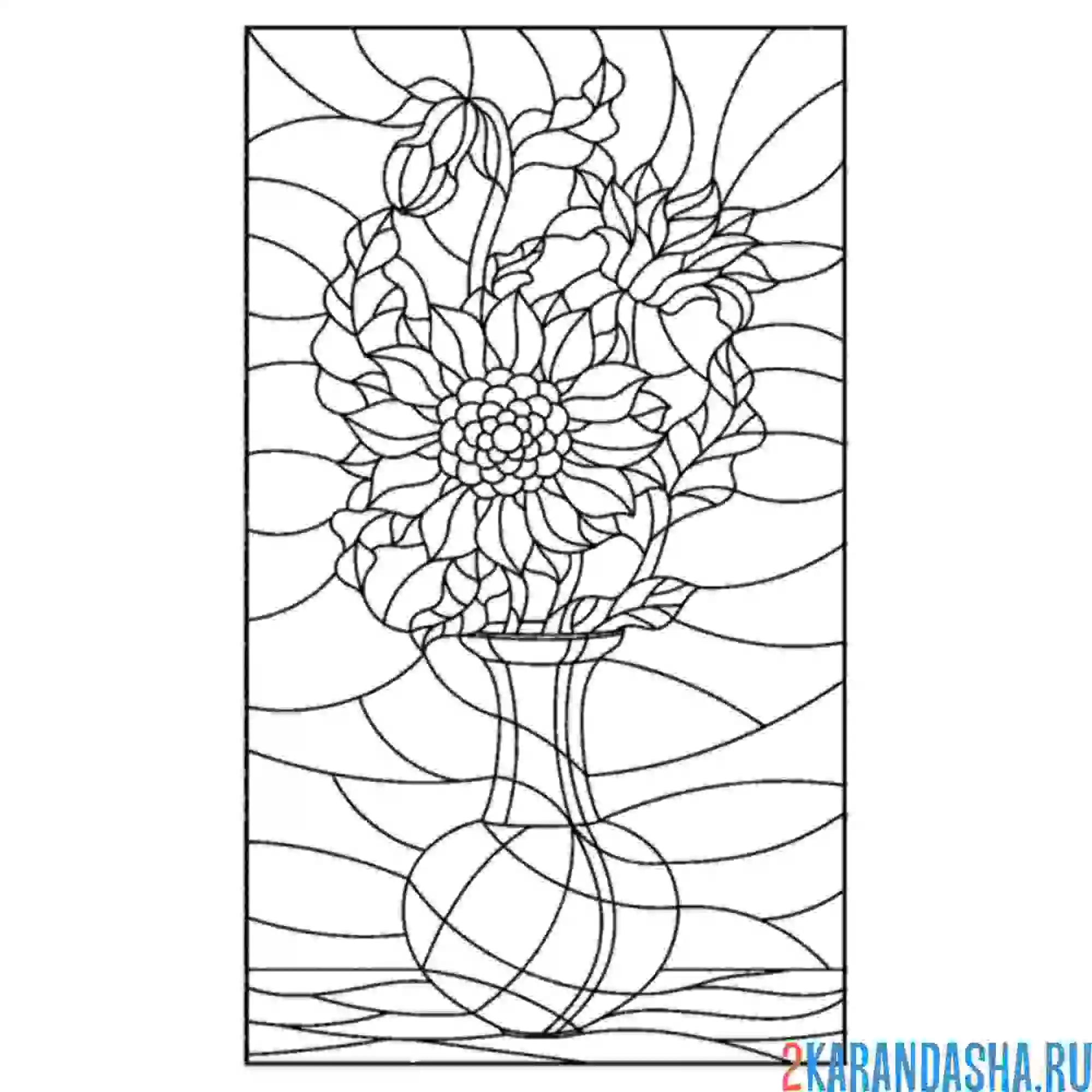 Раскраска натюрморт цветы в вазе мозаика