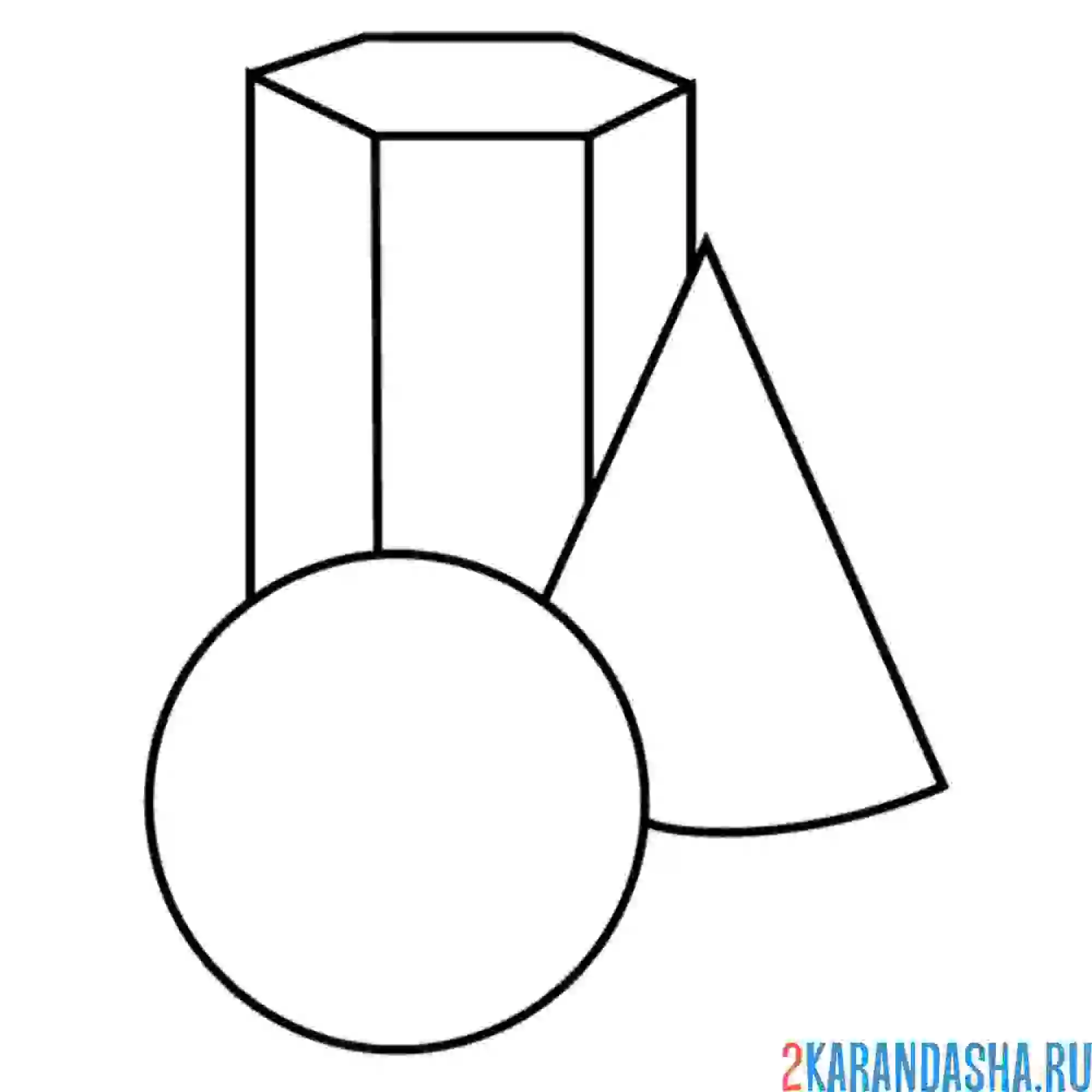 Раскраска натюрморт из геометрических фигур