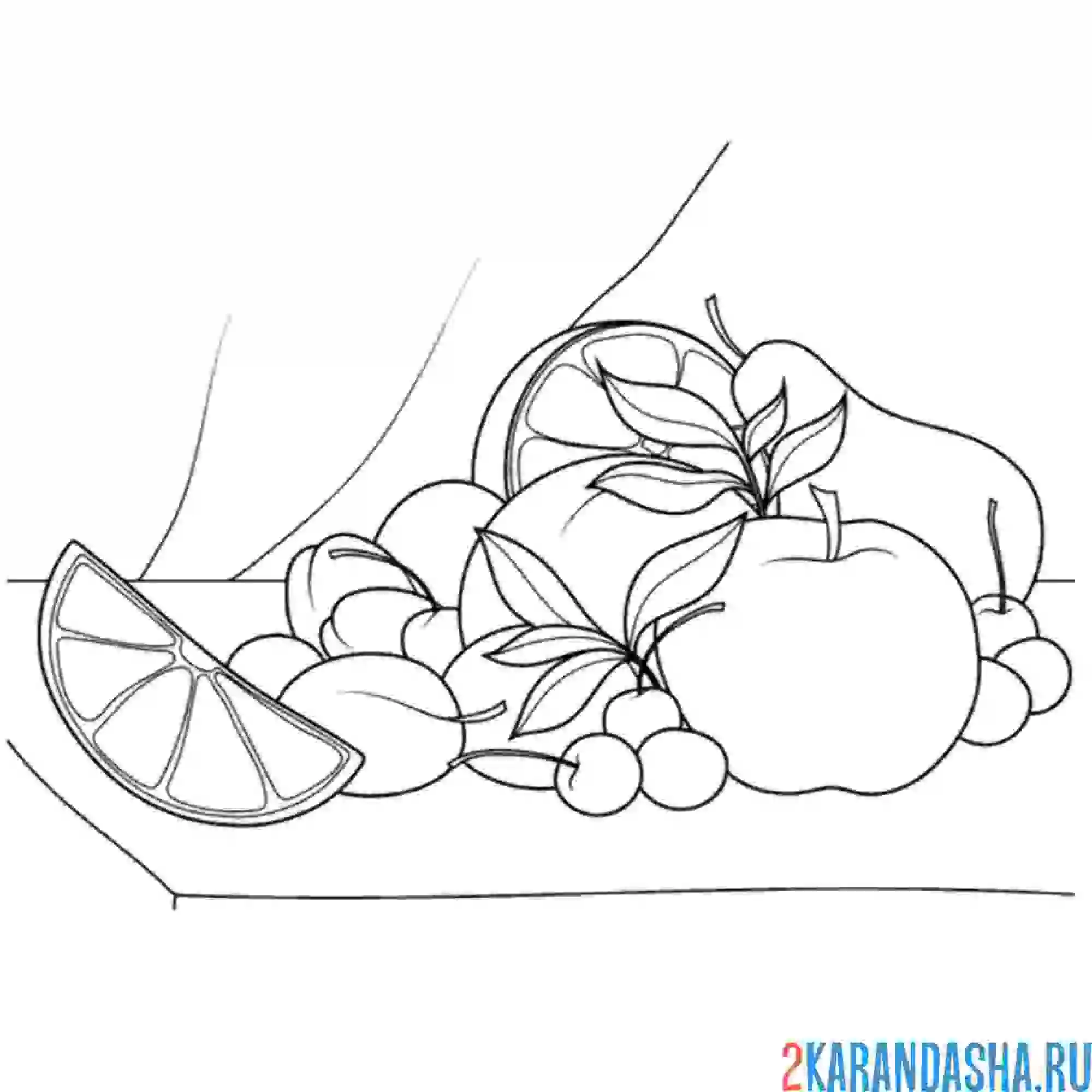 Раскраска натюрморт сочные фрукты