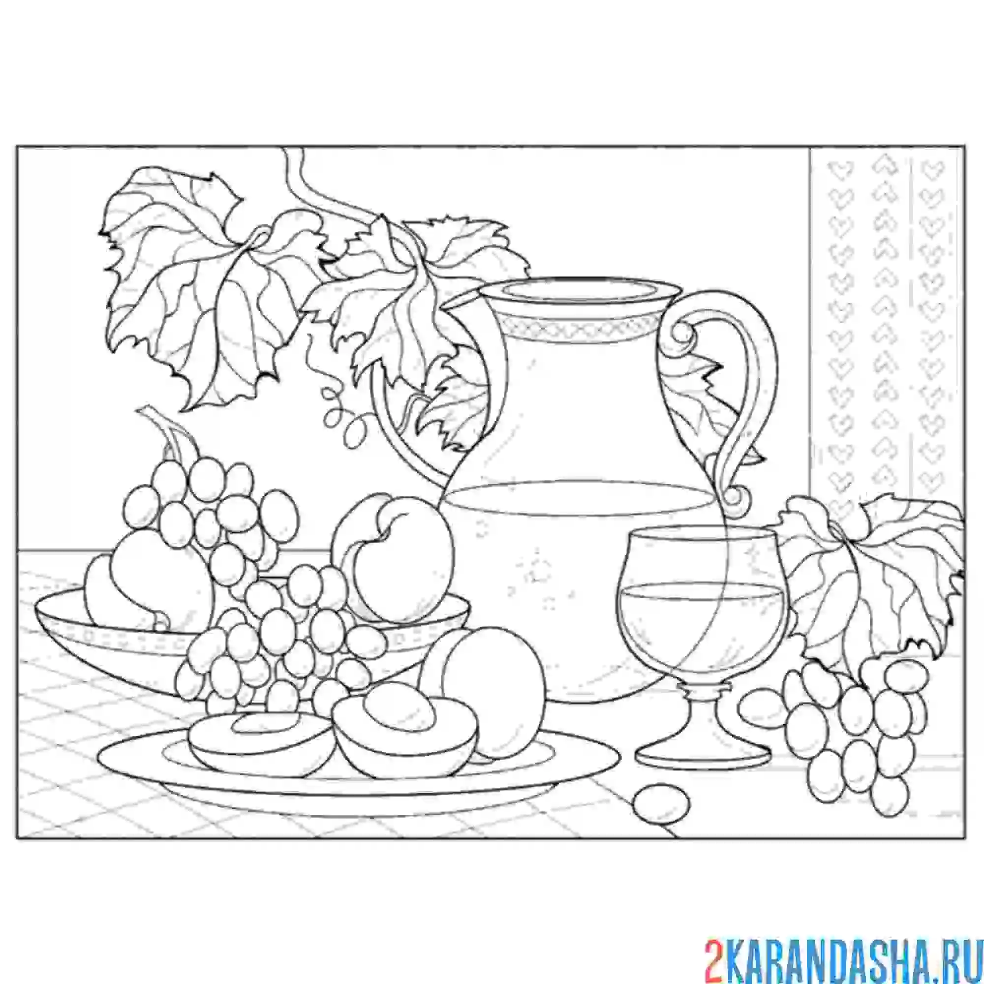 Раскраска натюрморт летние фрукты
