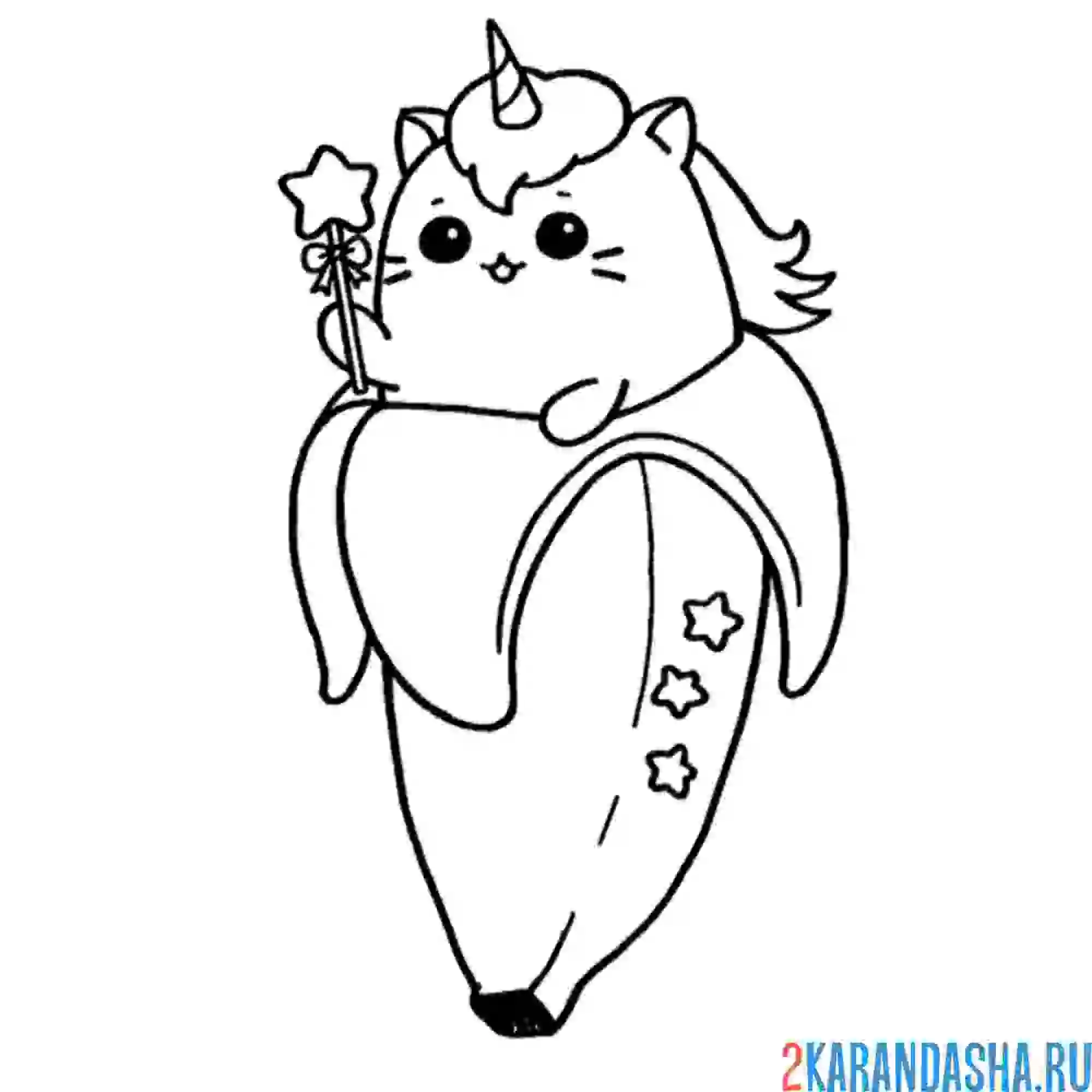 Раскраска банан-единорог