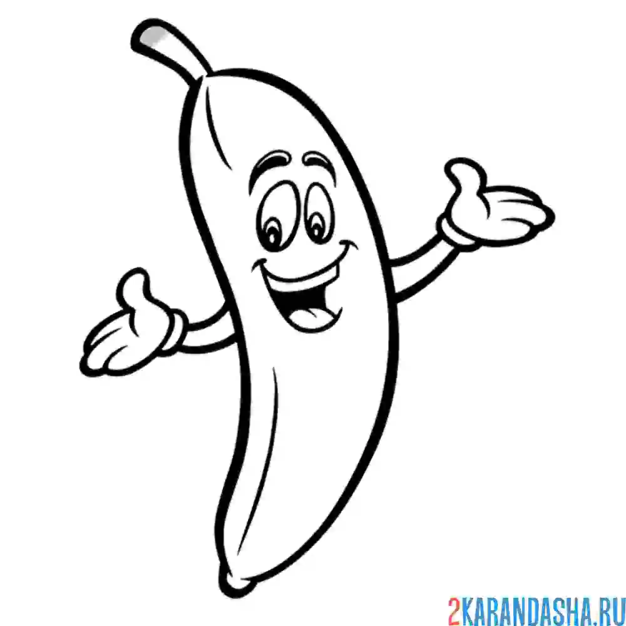 Раскраска счастливый банан