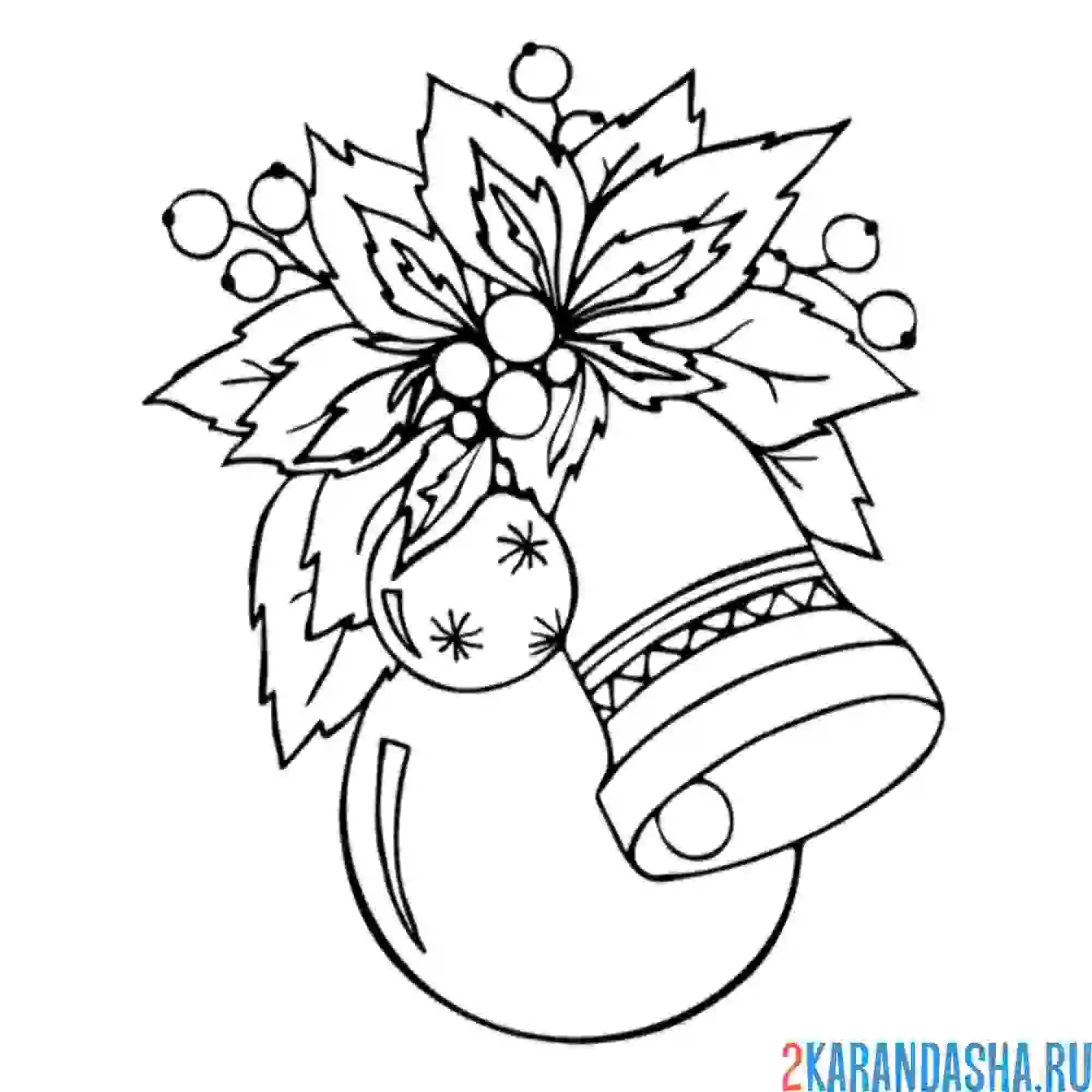 Раскраска новогодний колокольчик и игрушки