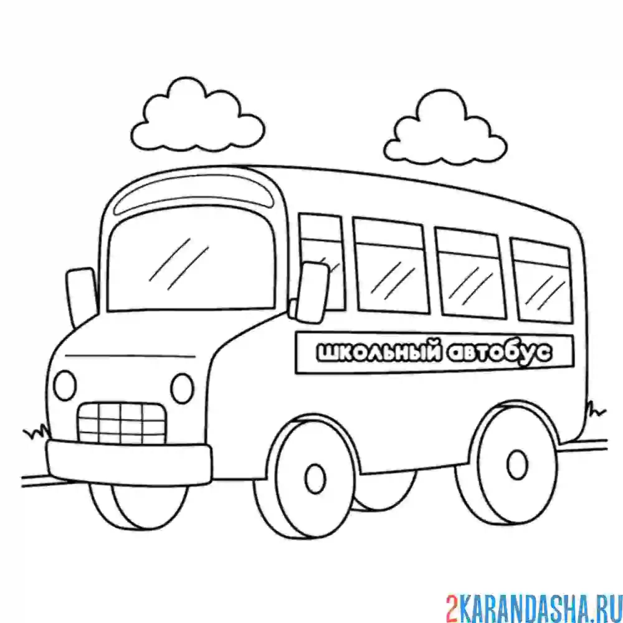 Раскраска автобус школьный