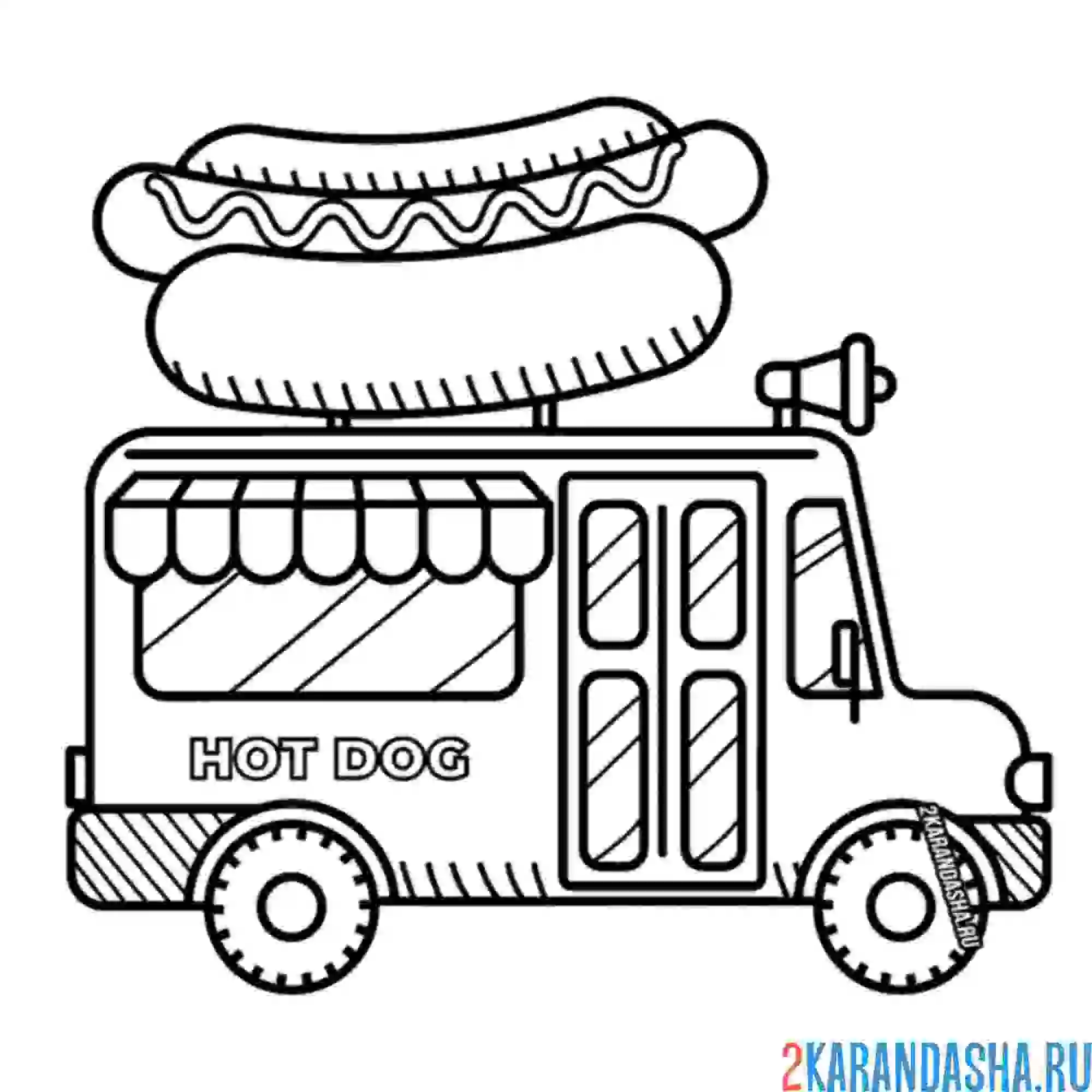 Раскраска автобус с хот-догами