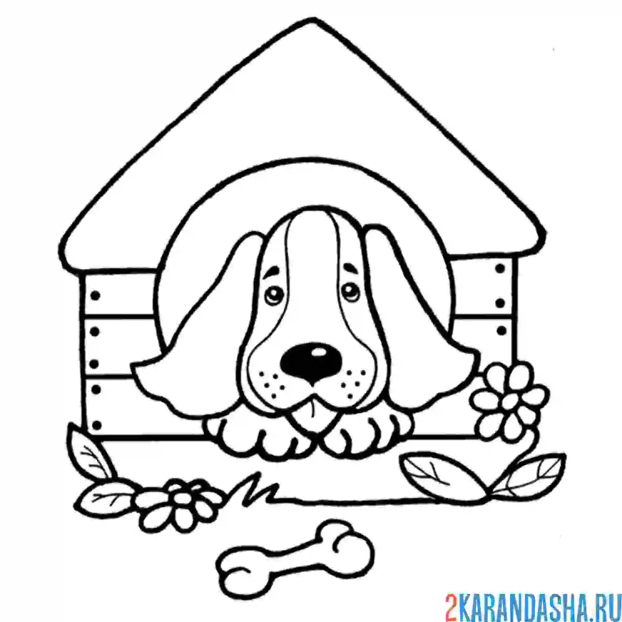 Раскраска собака в конуре