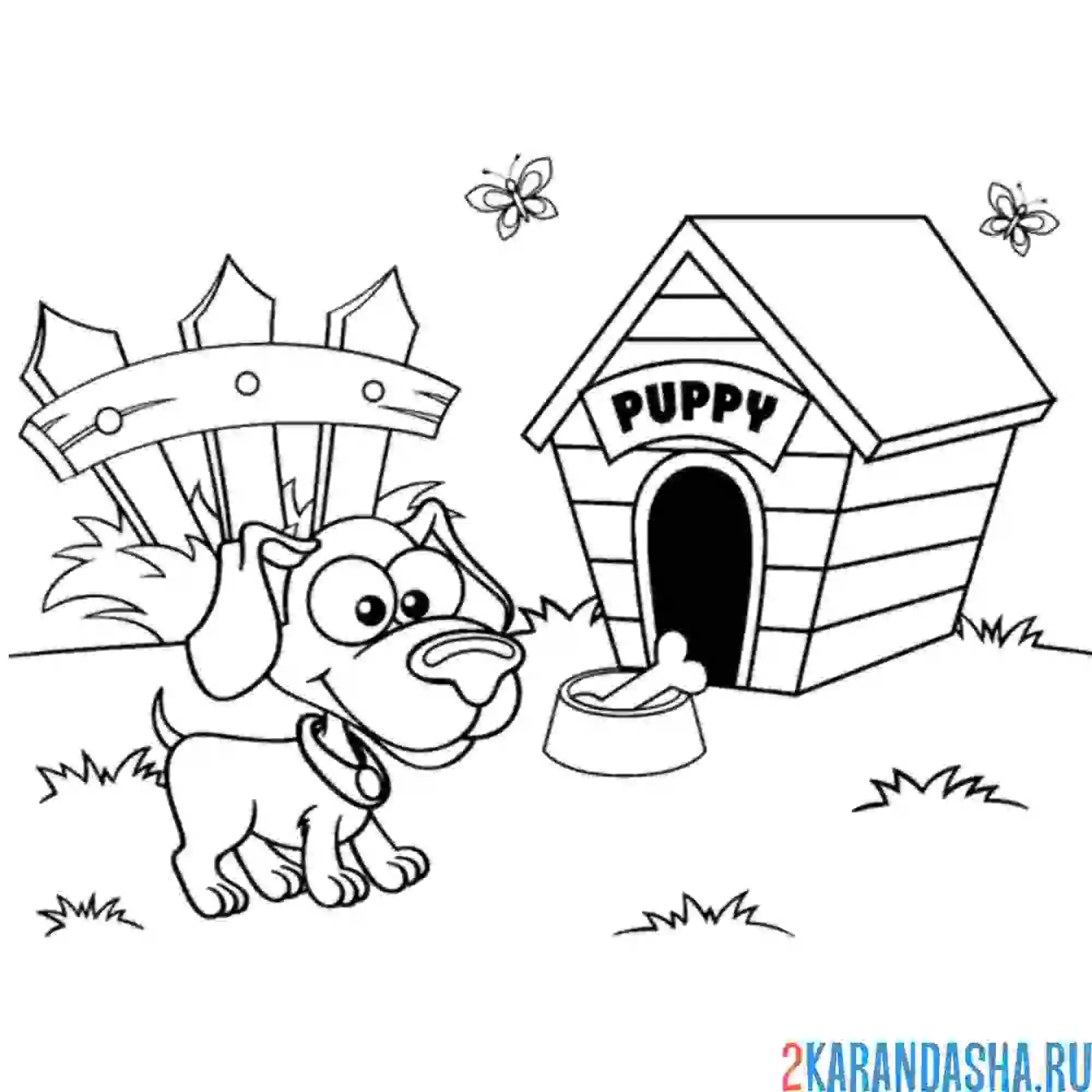 Раскраска маленькая собачка будка