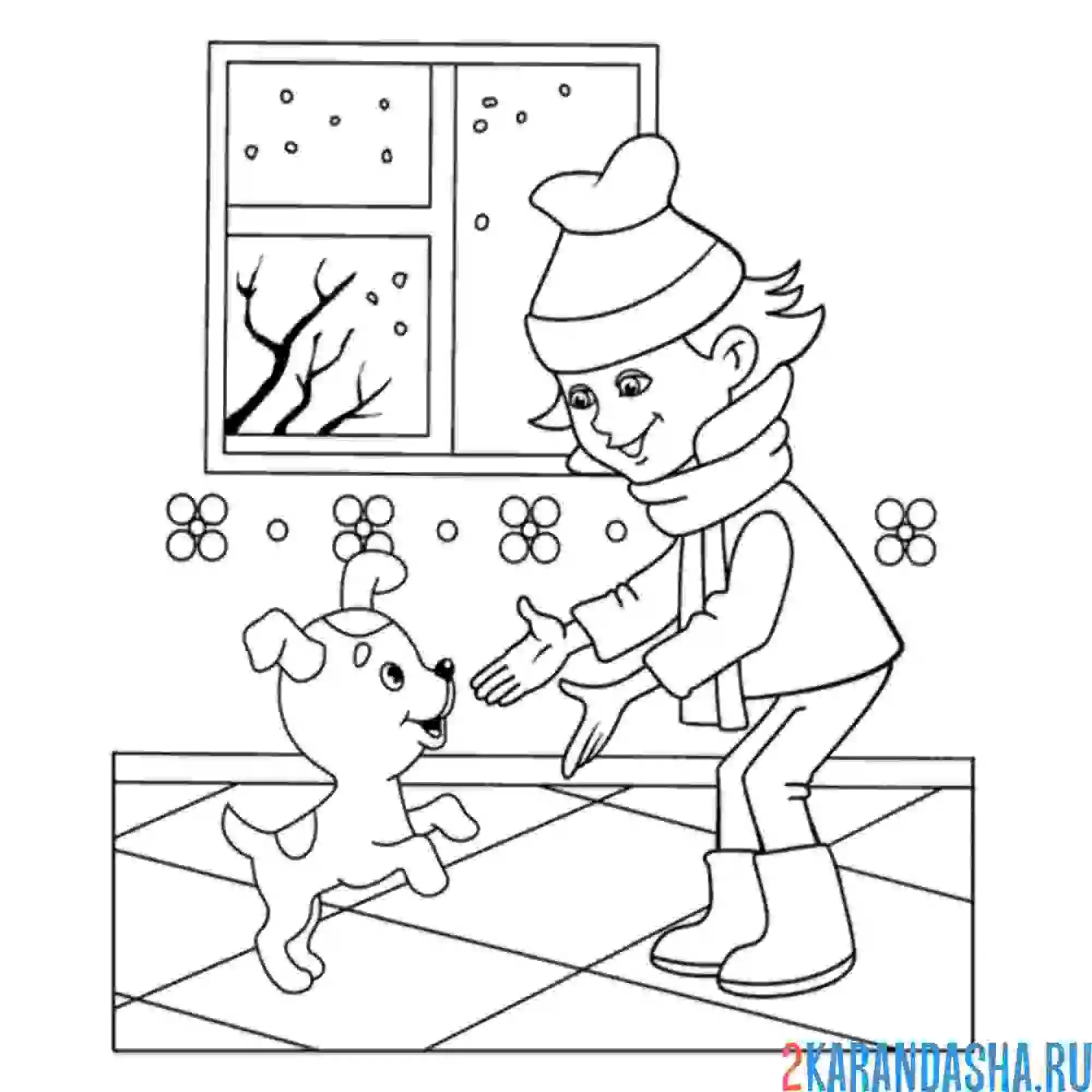 Раскраска шарик с девочкой