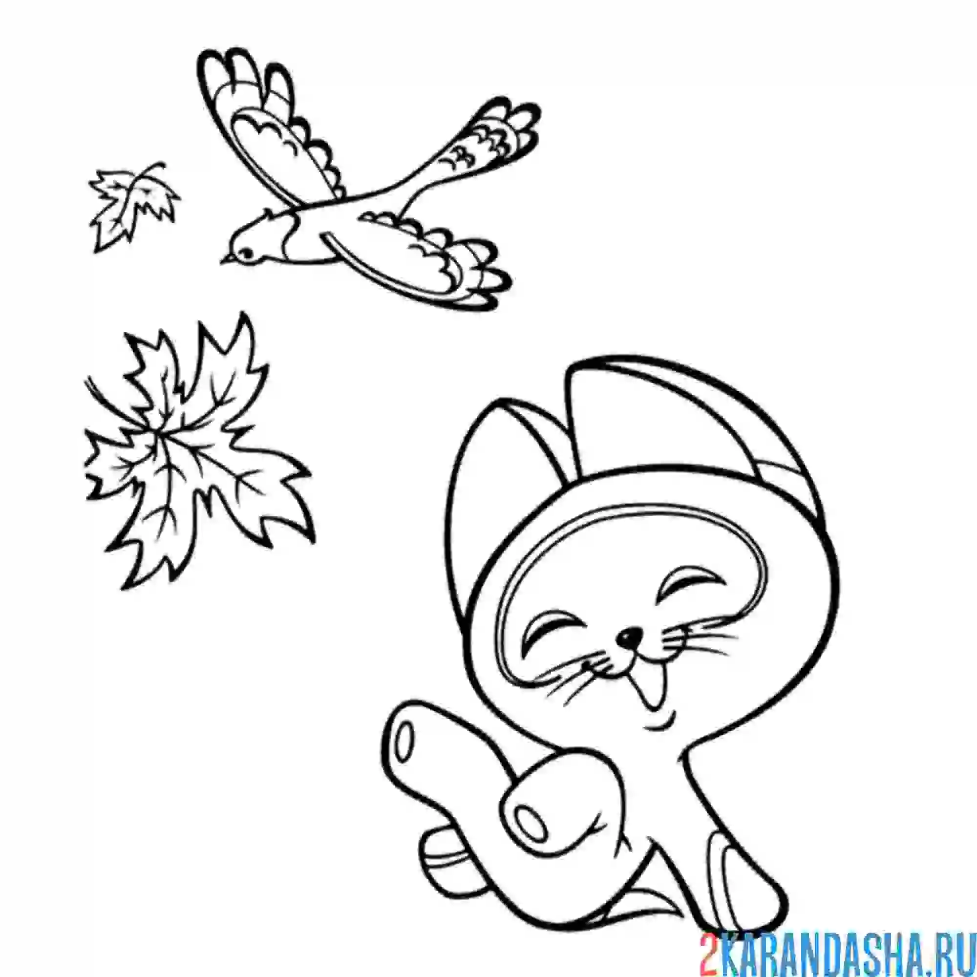 Раскраска котенок по имени гав хохочет