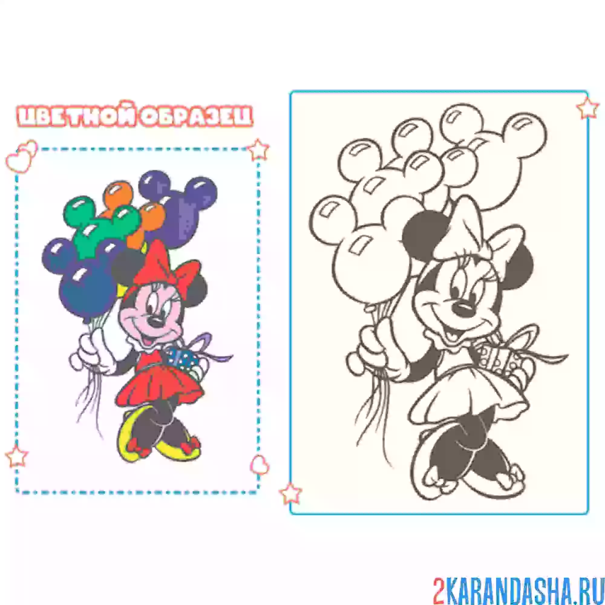 Раскраска с цветным образцом микки маус