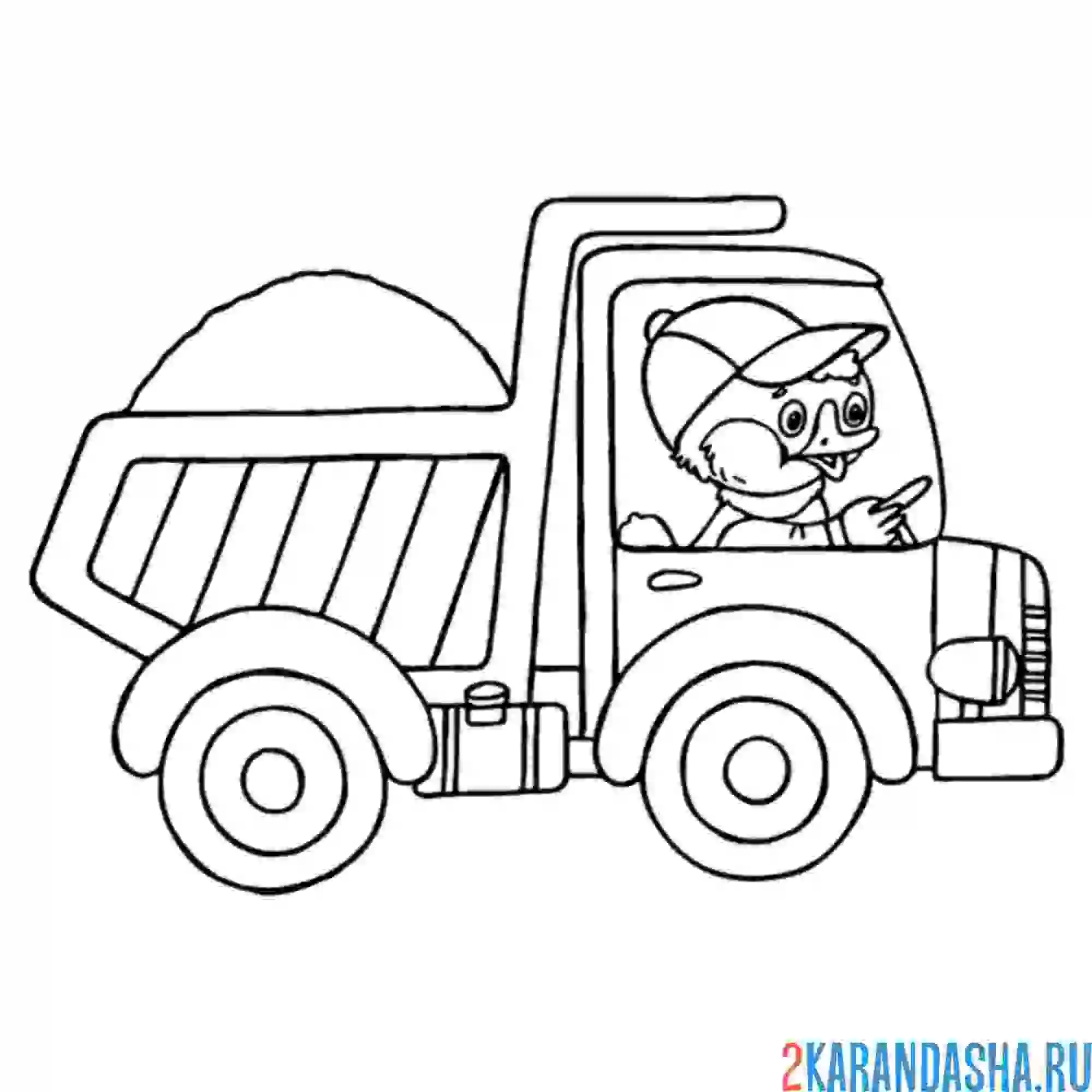 Раскраска утенок на самосвале