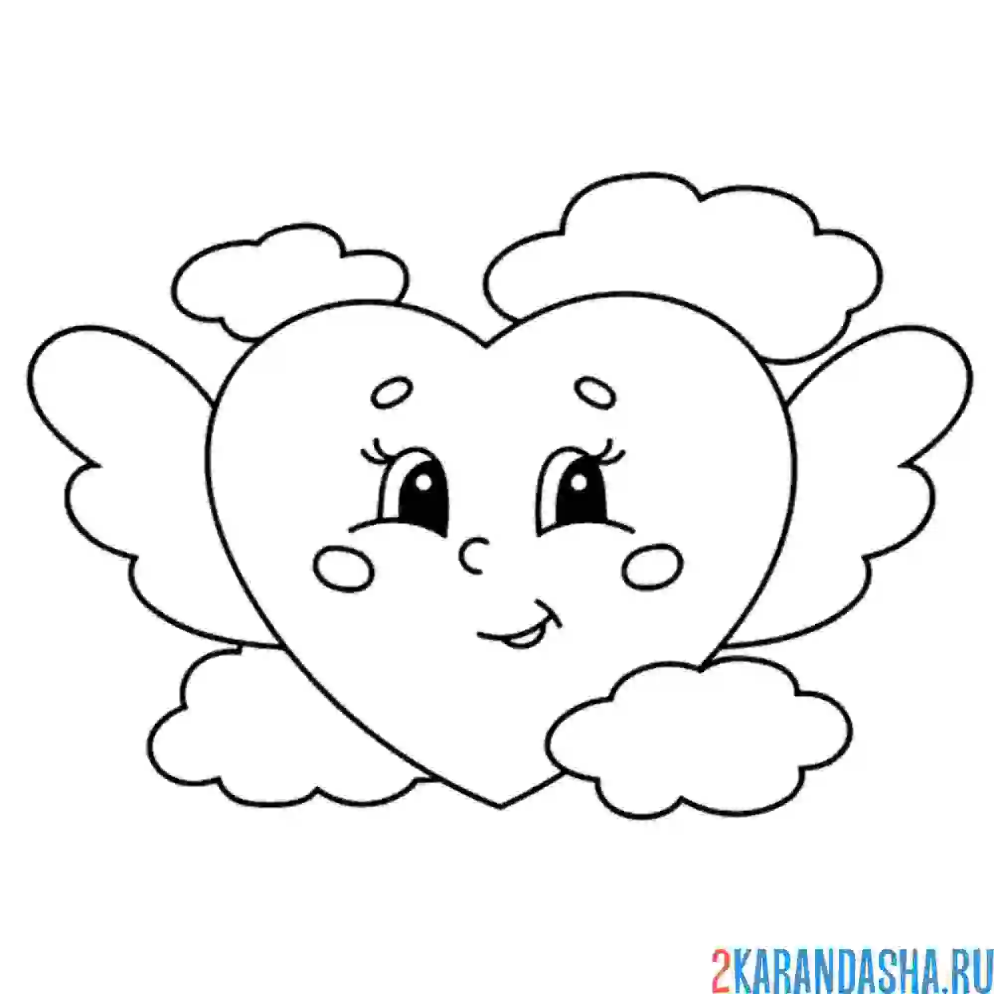 Раскраска сердечко в облаках