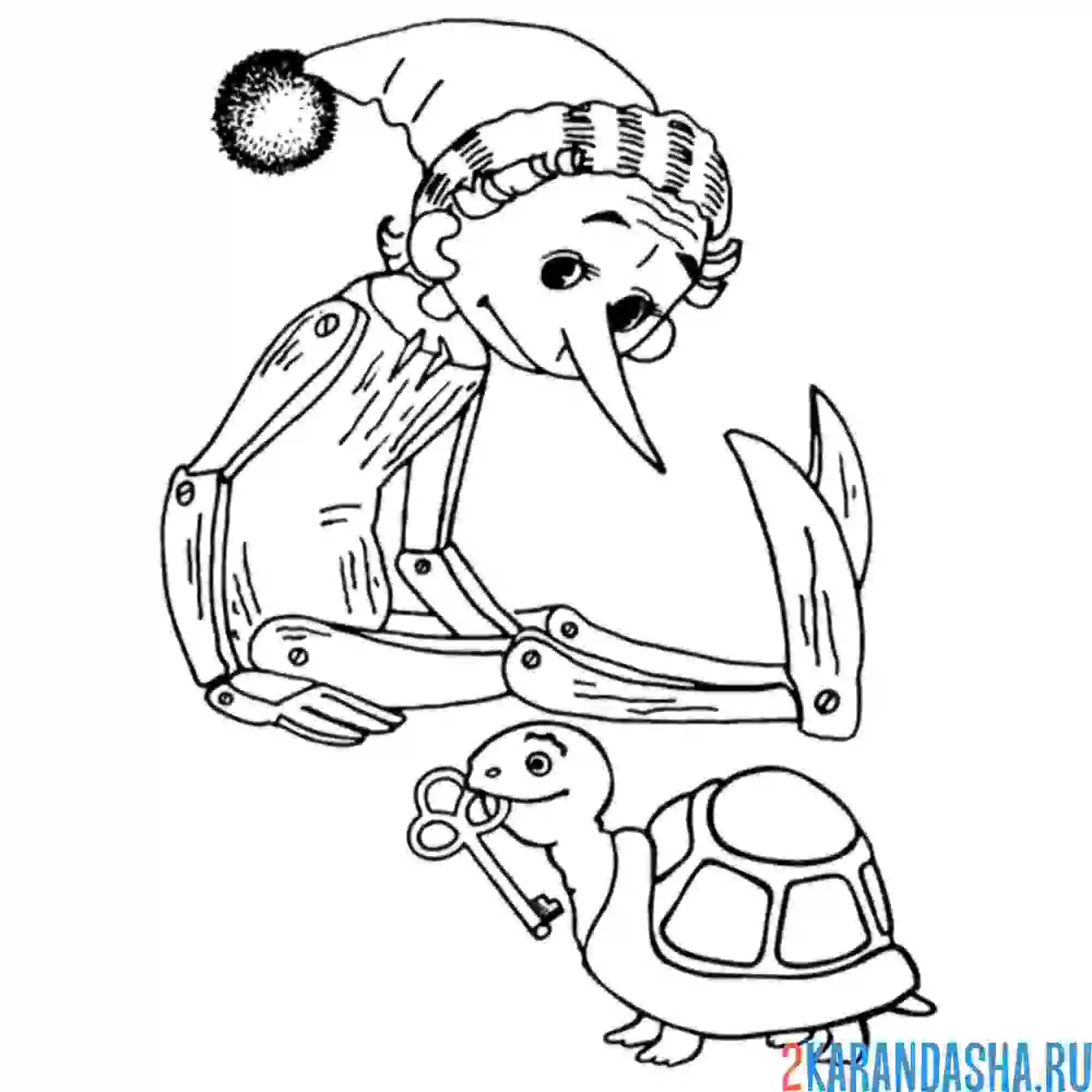 Раскраска буратино с черепашкой