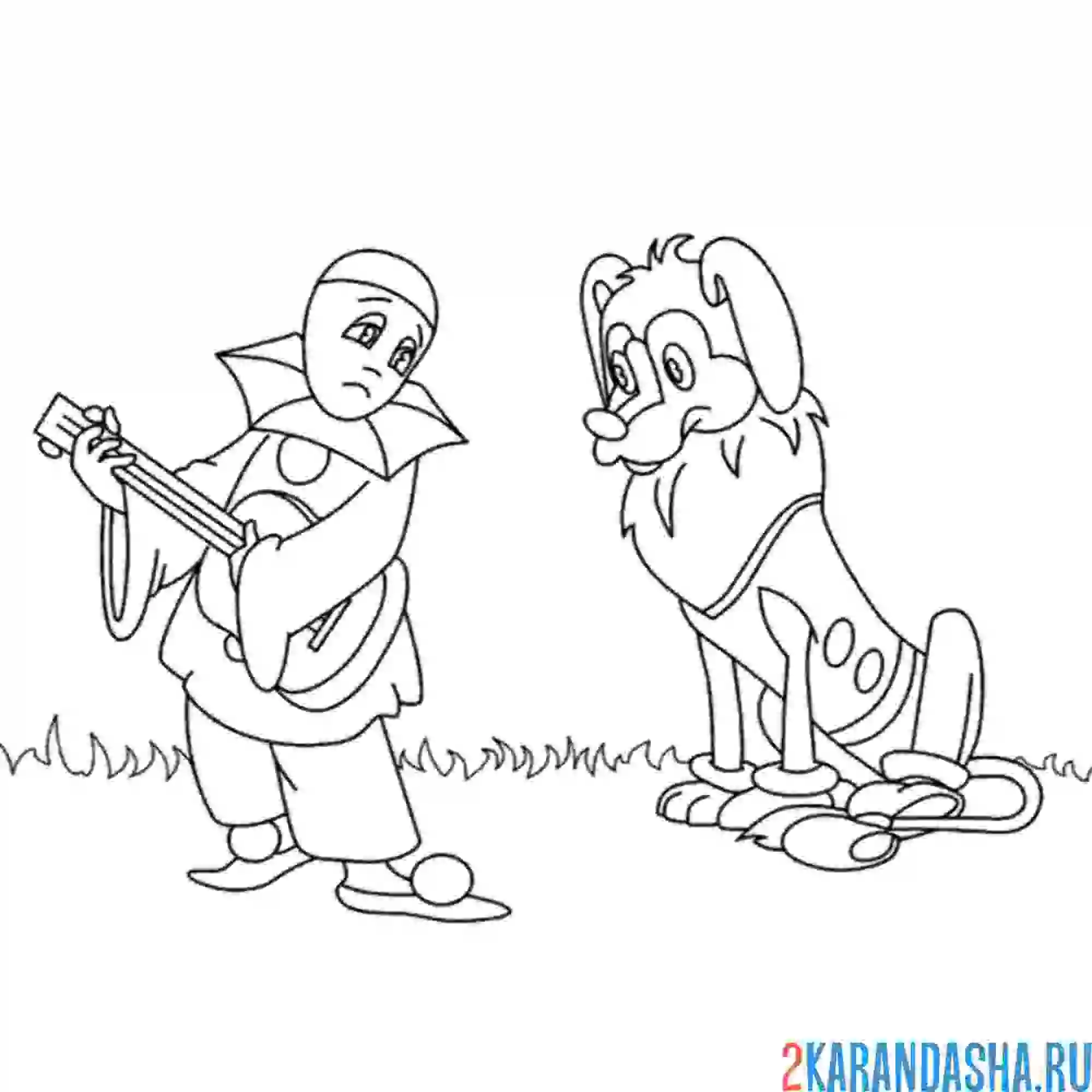 Раскраска пьеро и артемон