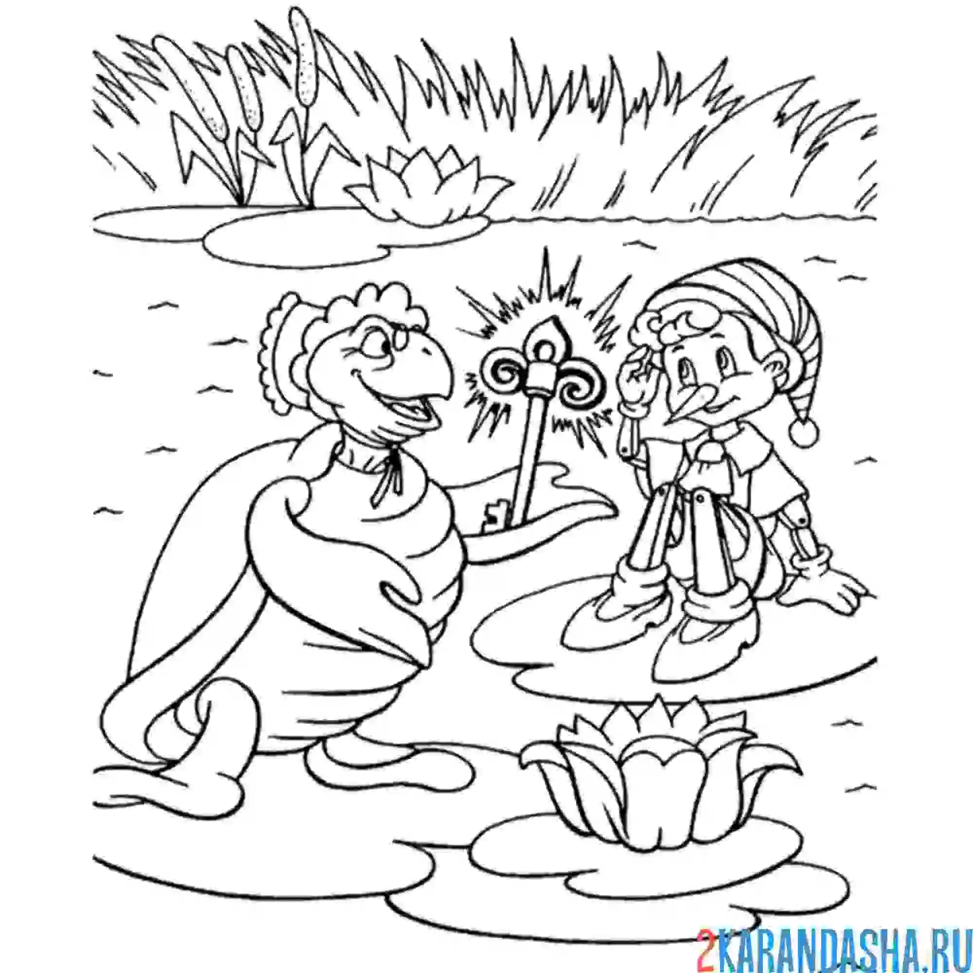 Раскраска ключик для буратино