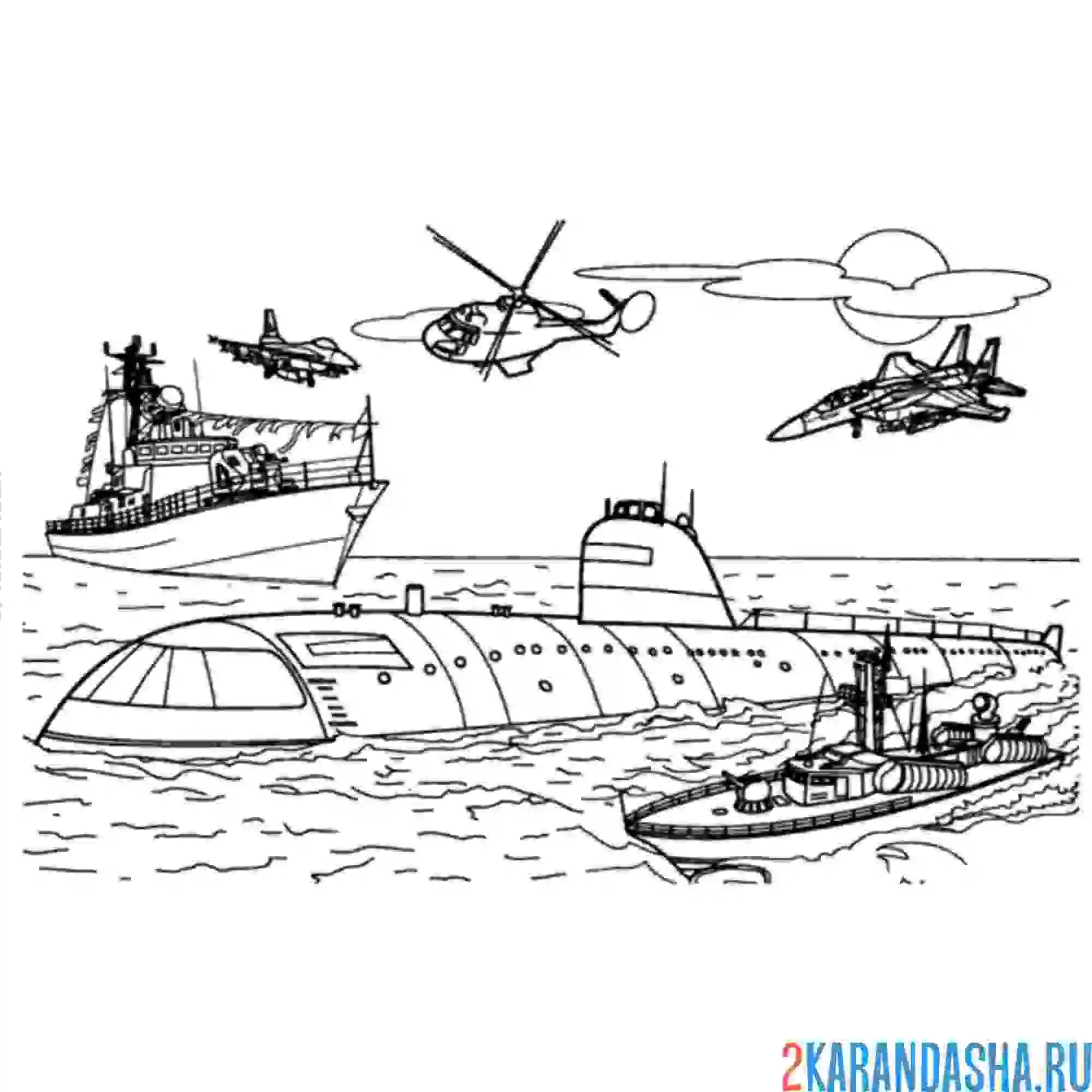 Раскраска военная подводная лодка