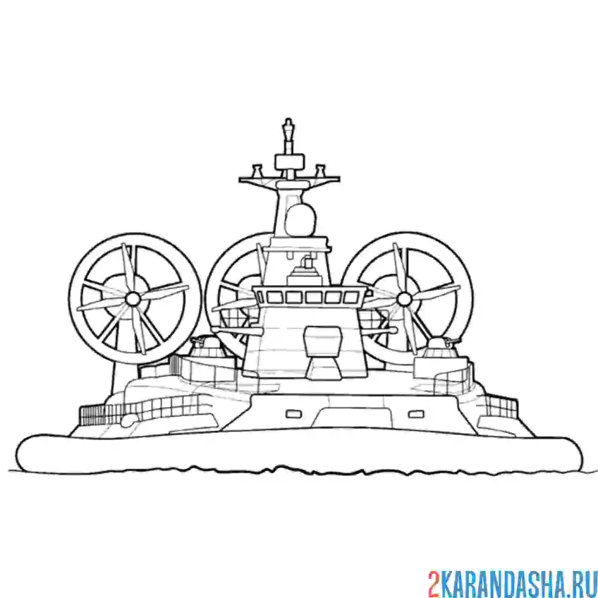 Раскраска десантный корабль евгений кочешков