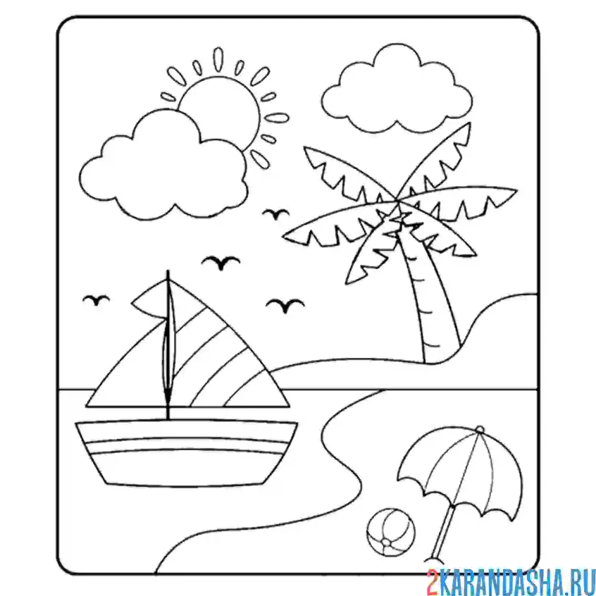 Раскраска лодочка на острове