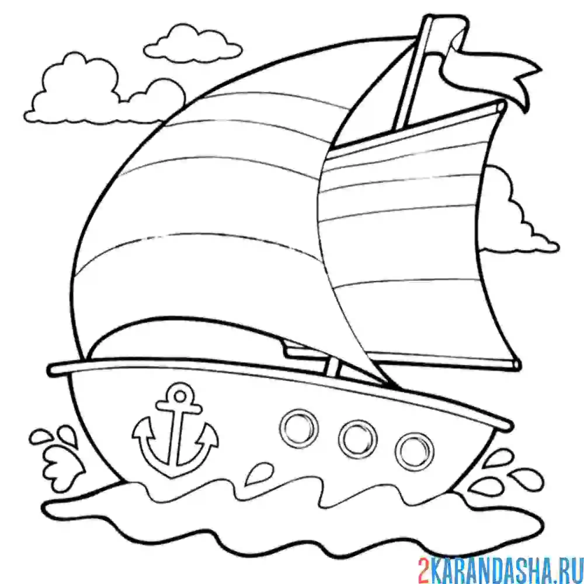 Раскраска ветер дует в паруса лодки