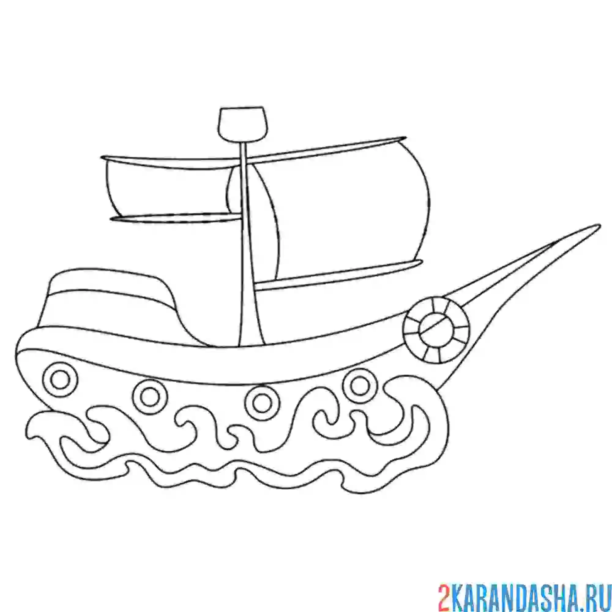 Раскраска необычный корабль