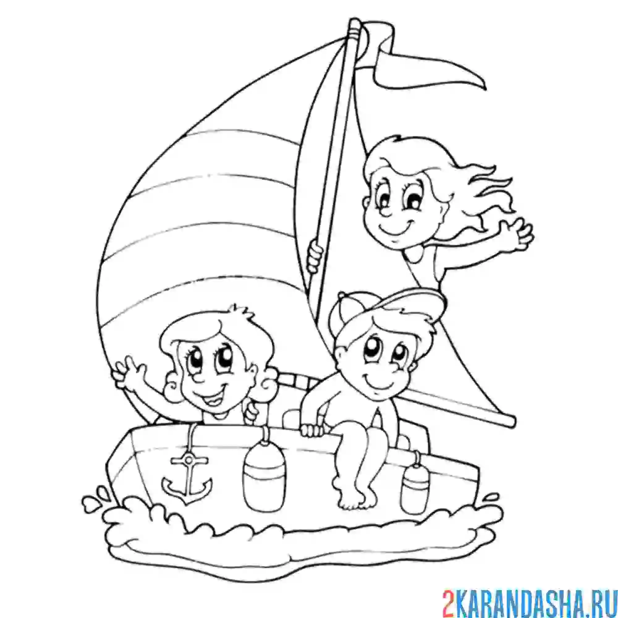 Раскраска дети на яхте