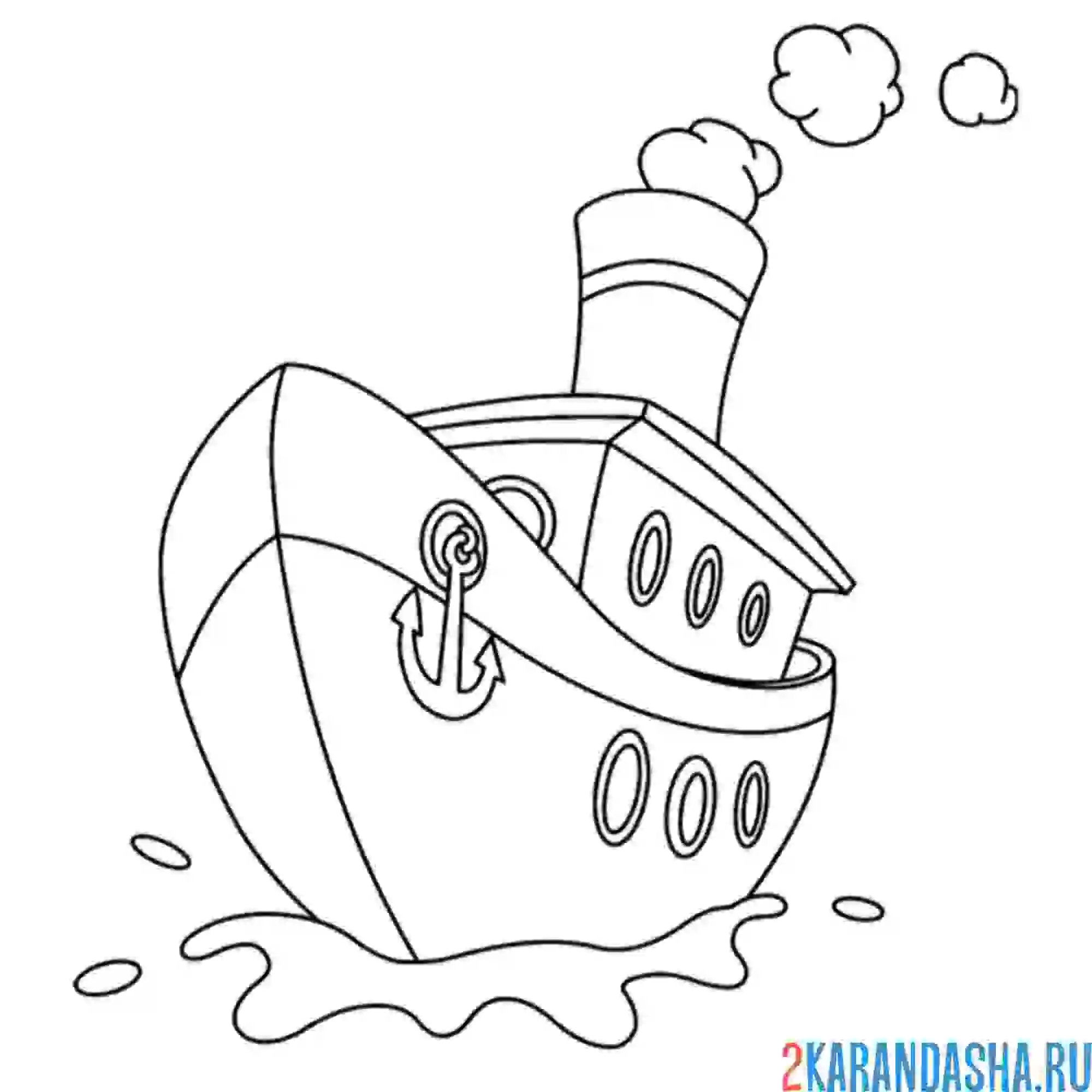 Раскраска пароход корабль