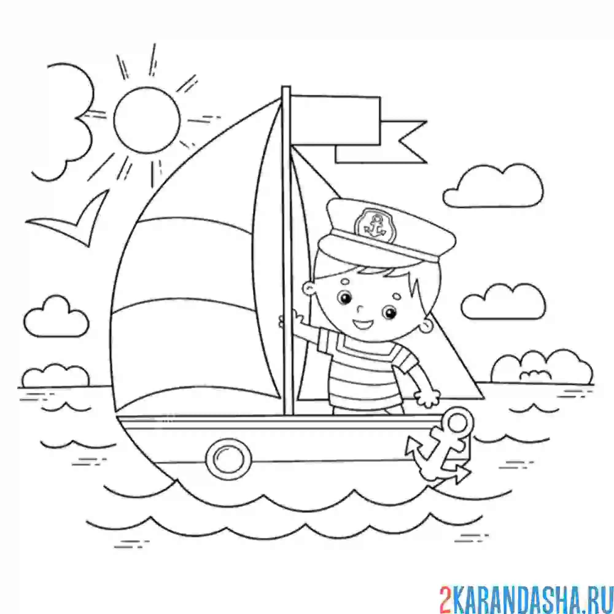 Раскраска капитан на корабле парус