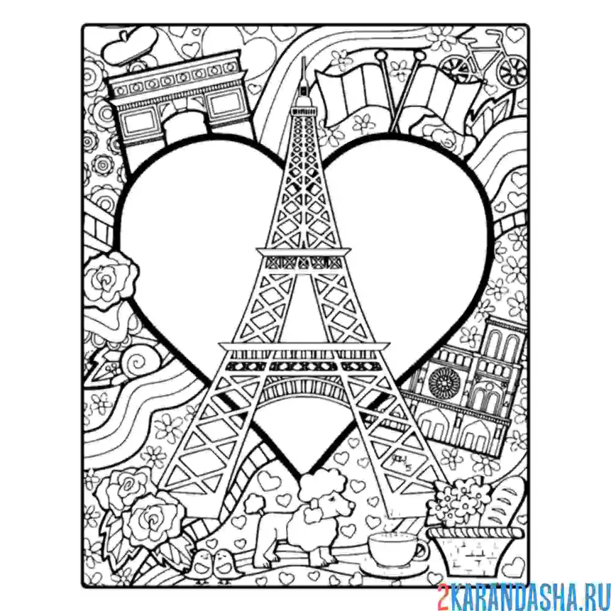 Раскраска арт-терапия париж