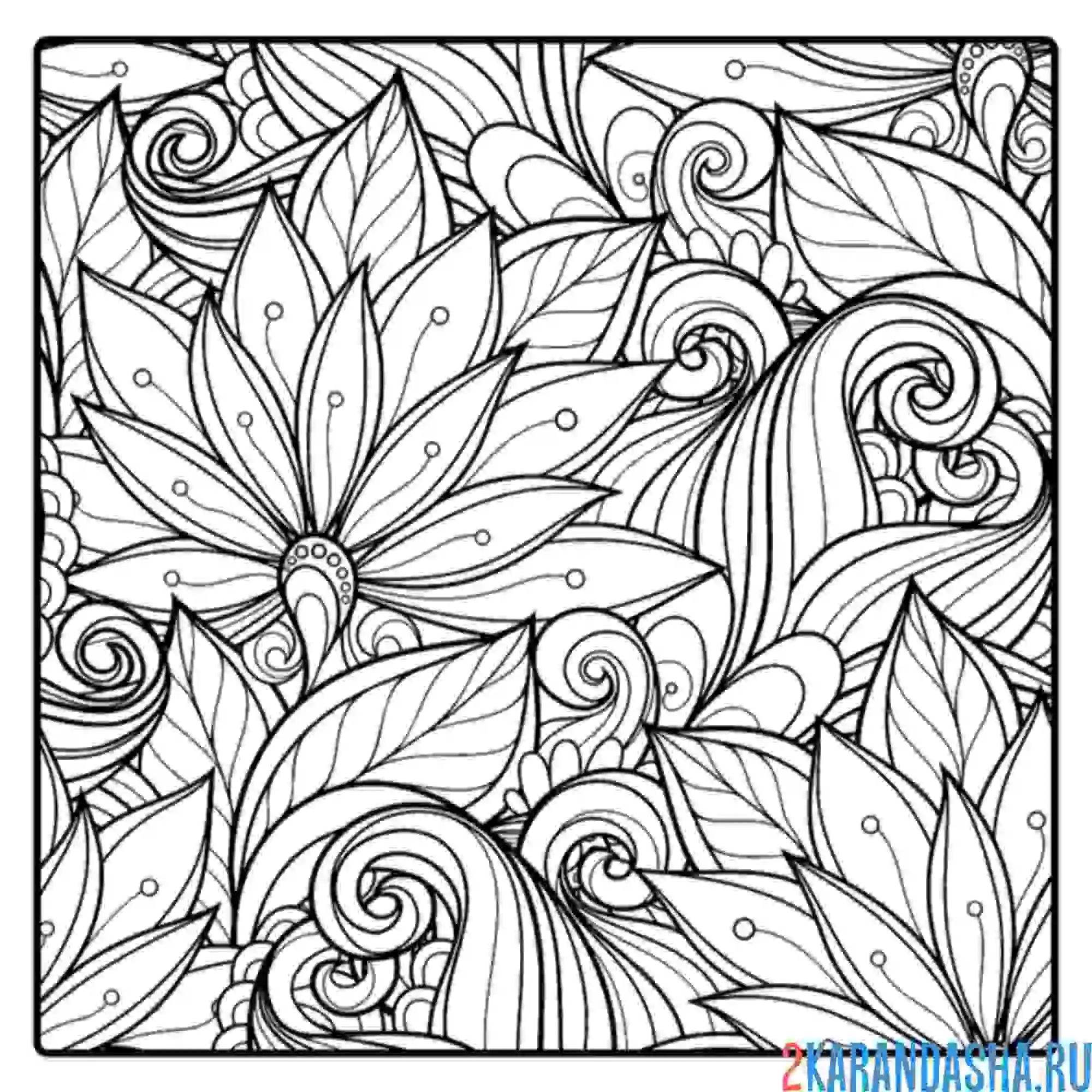 Раскраска арт-терапия узоры