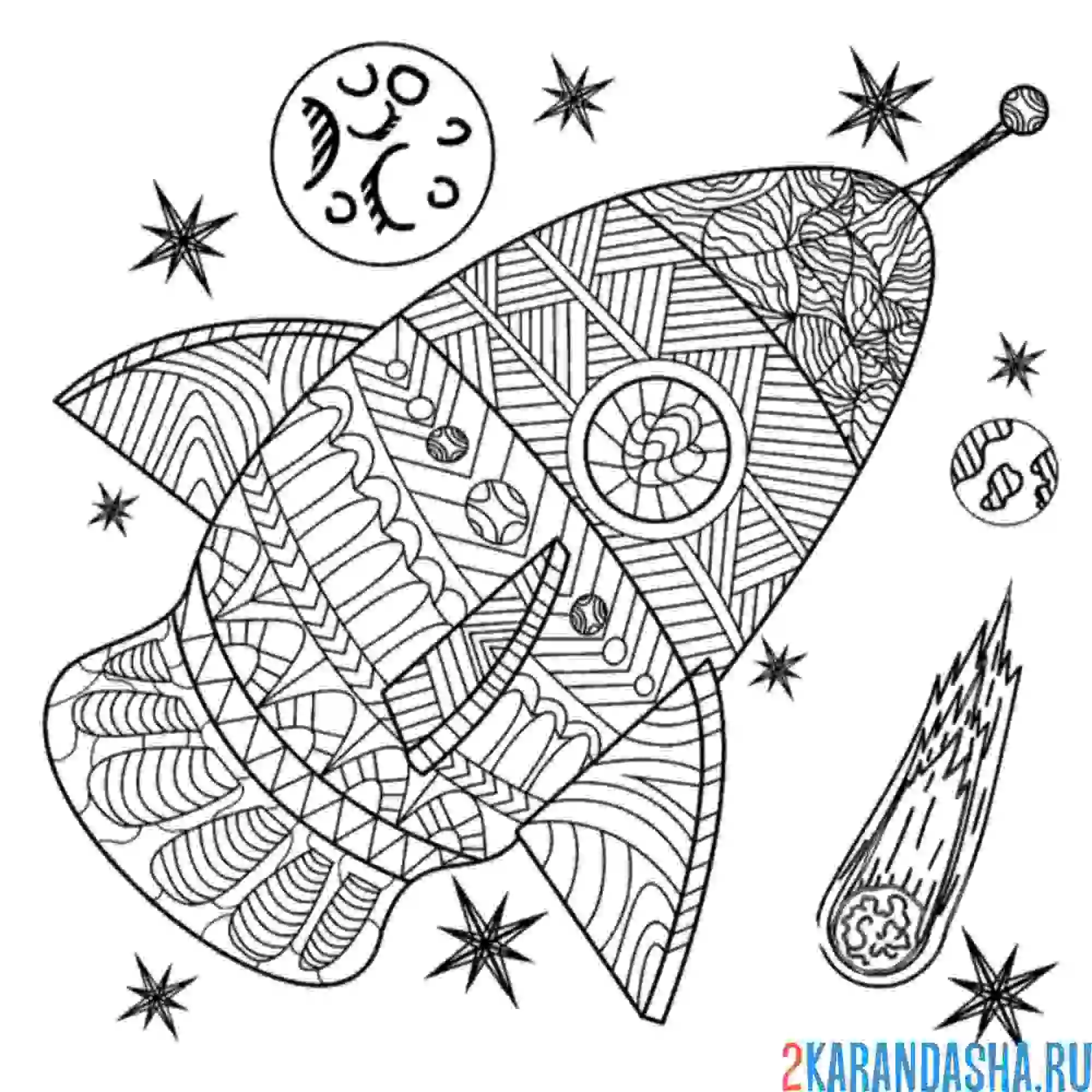 Раскраска ракета арт-терапия