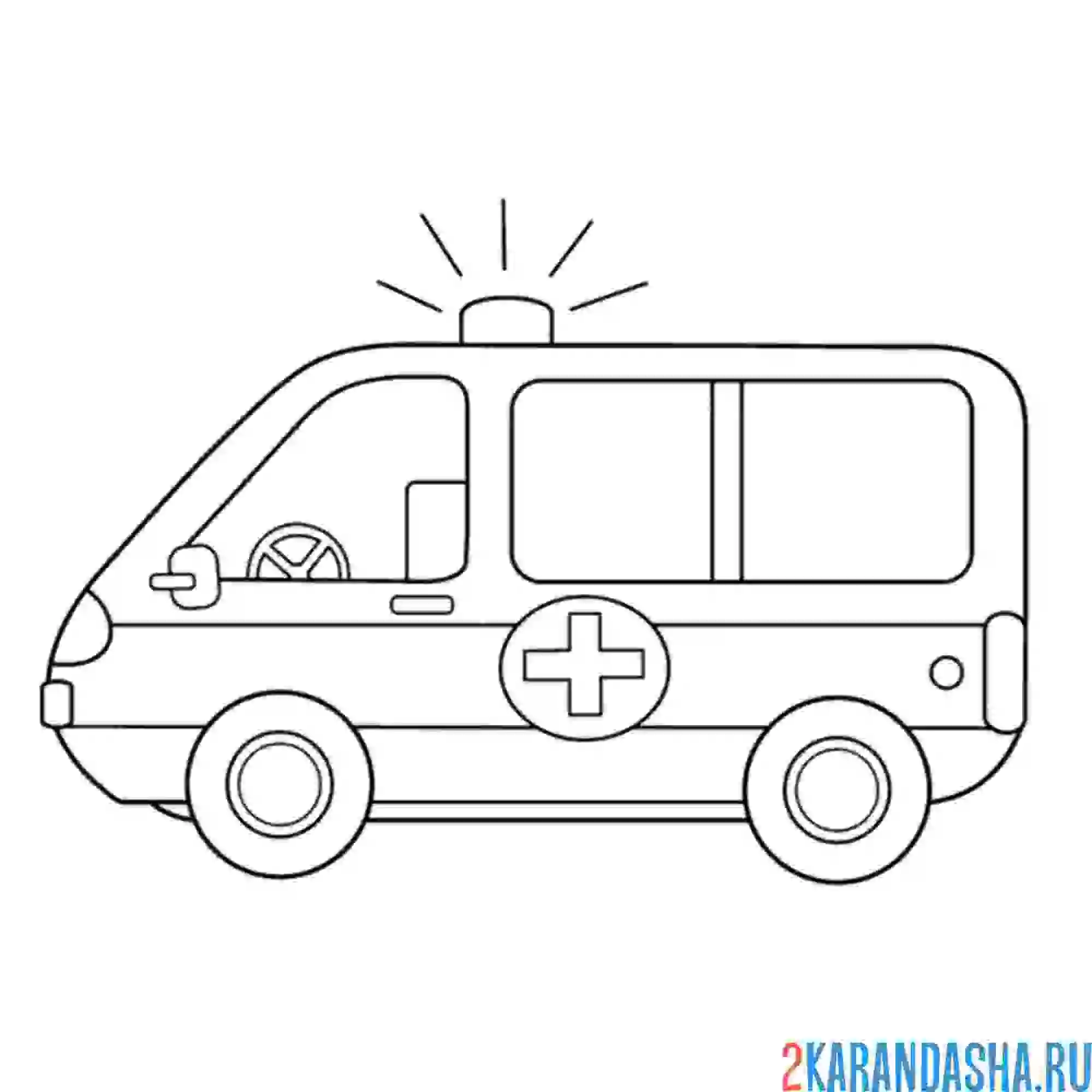 Раскраска карета скорой помощи