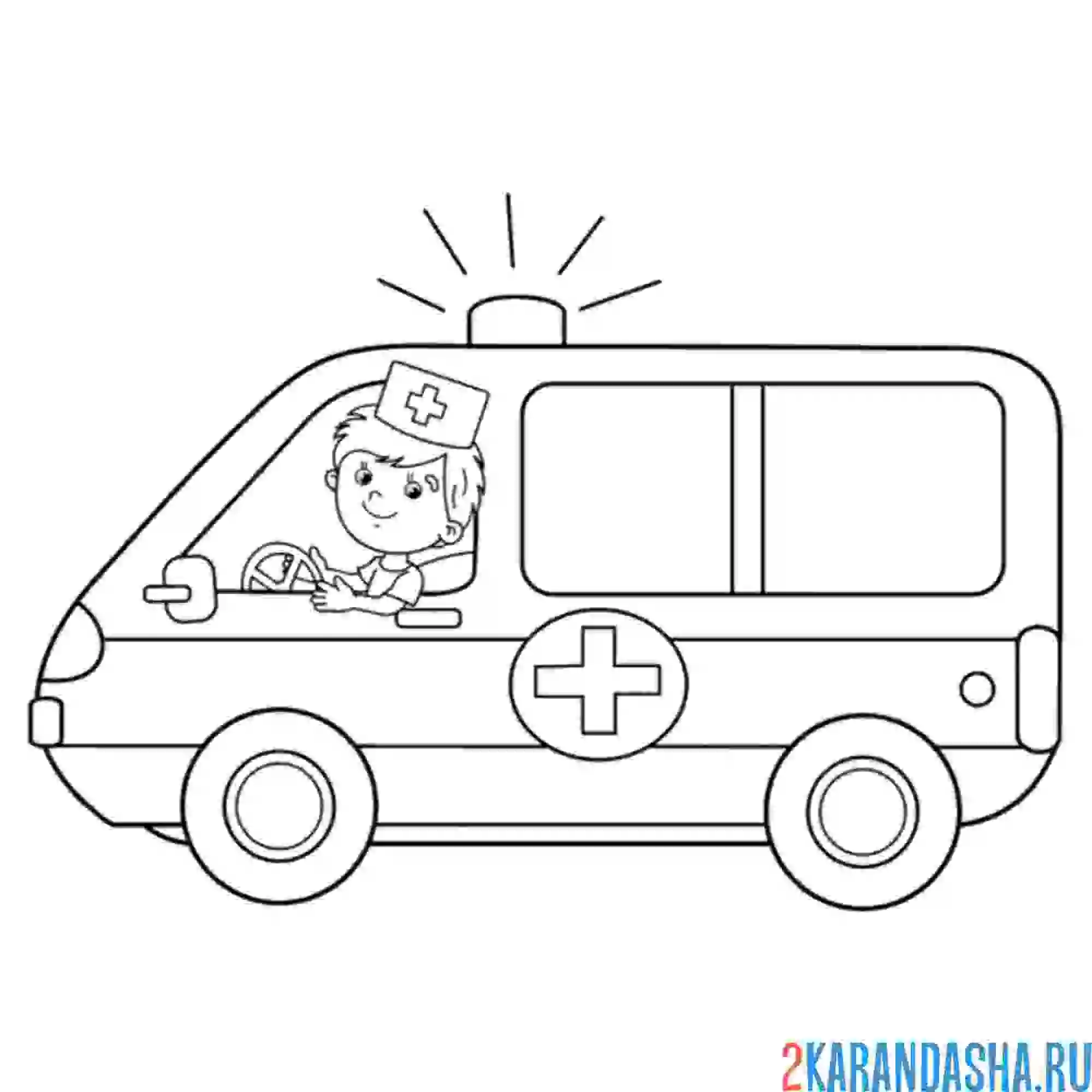 Раскраска скорая помощь мчится