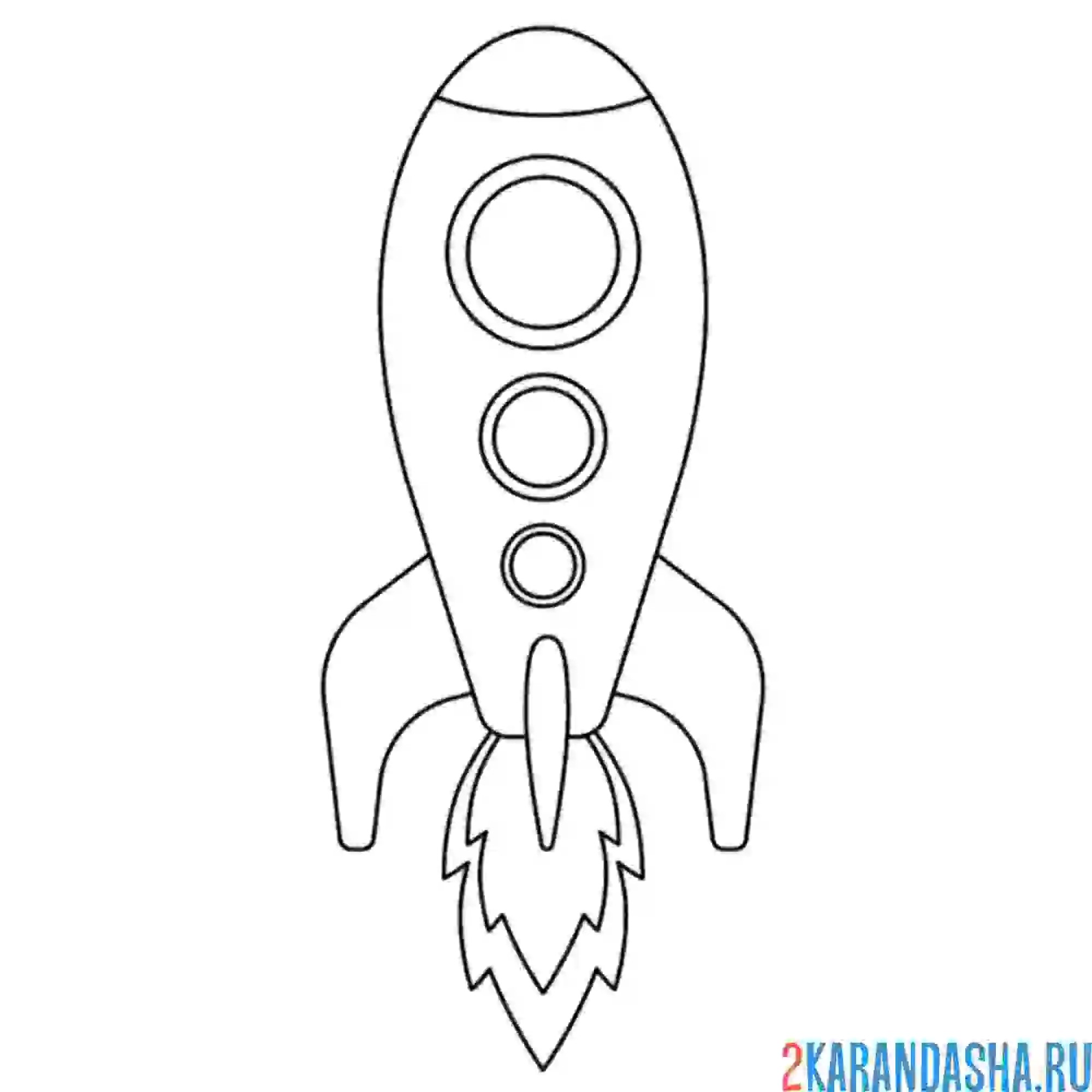 Раскраска ракета с огнем