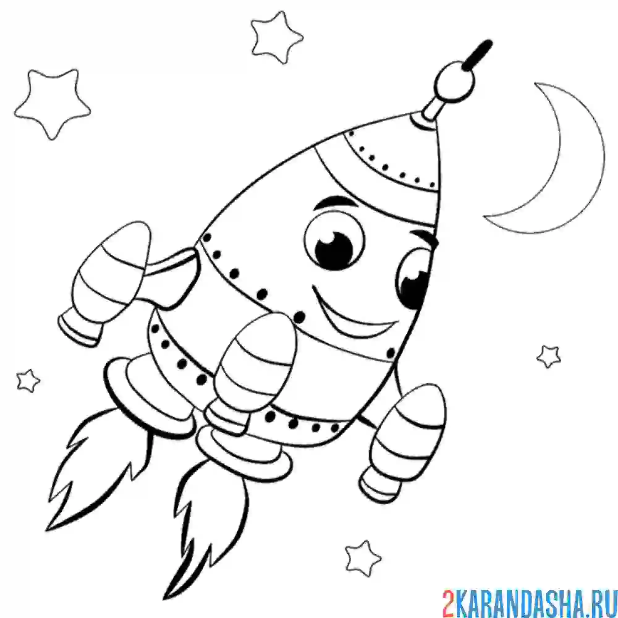 Раскраска ракета с глазками