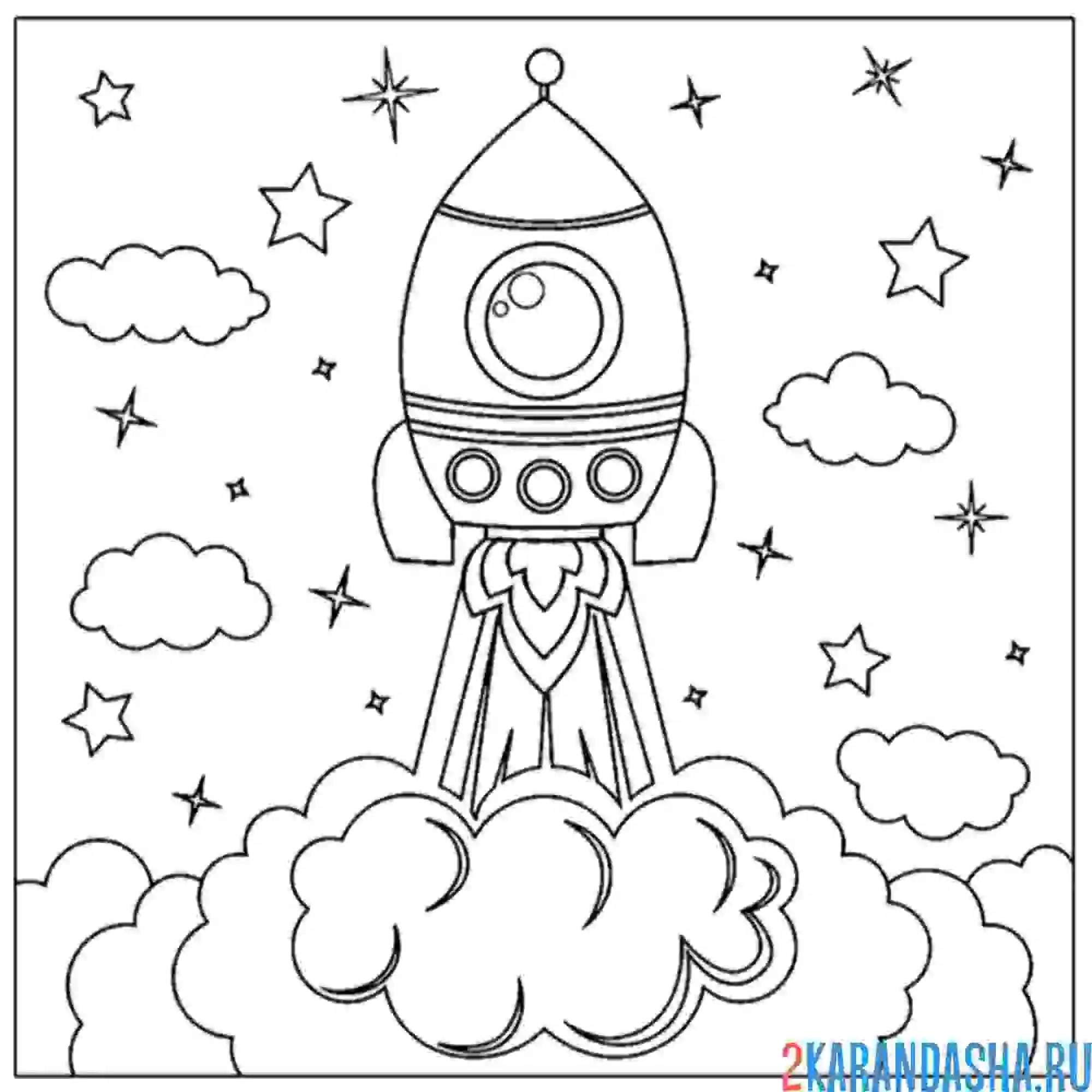 Раскраска дым ракета