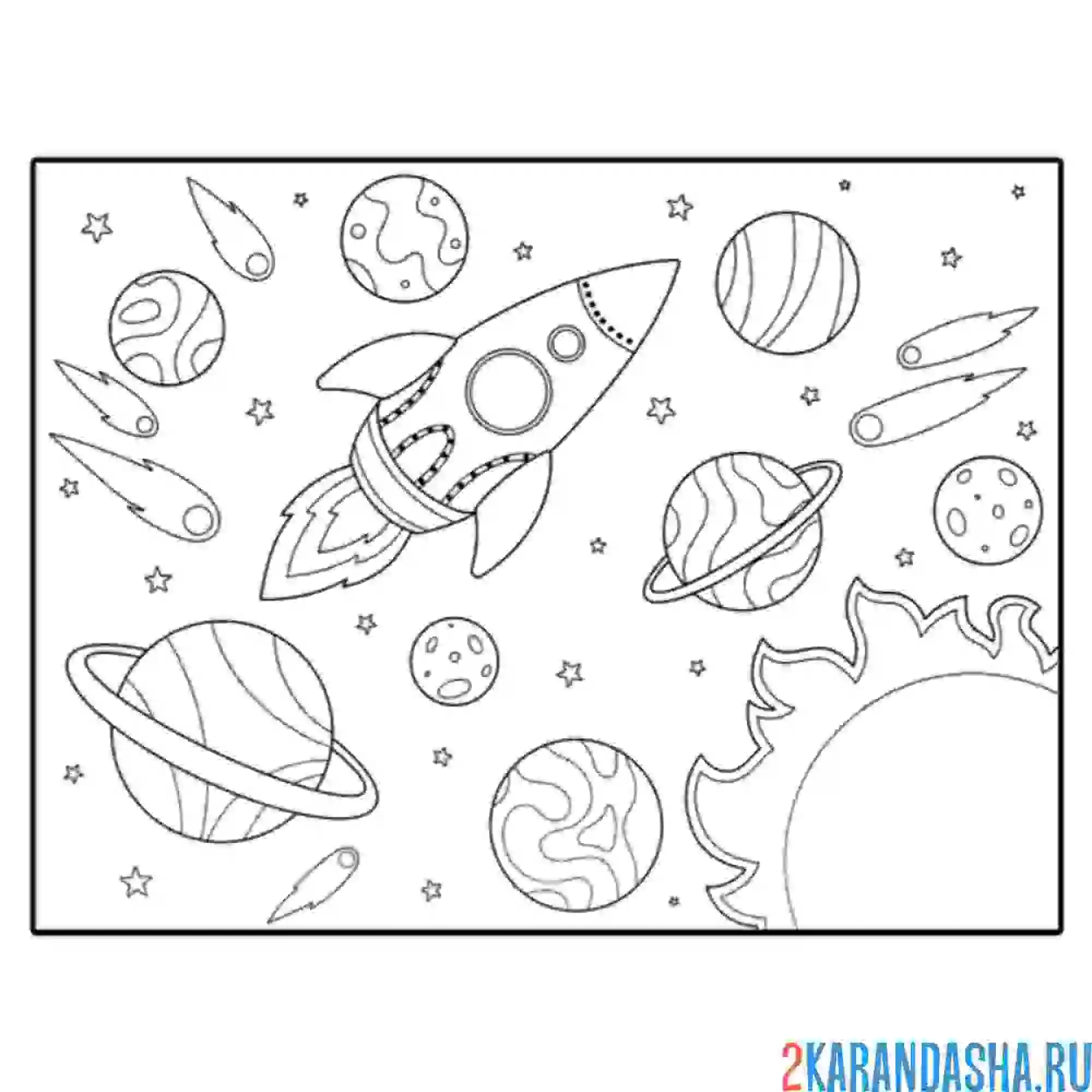 Раскраска космическая ракета космос