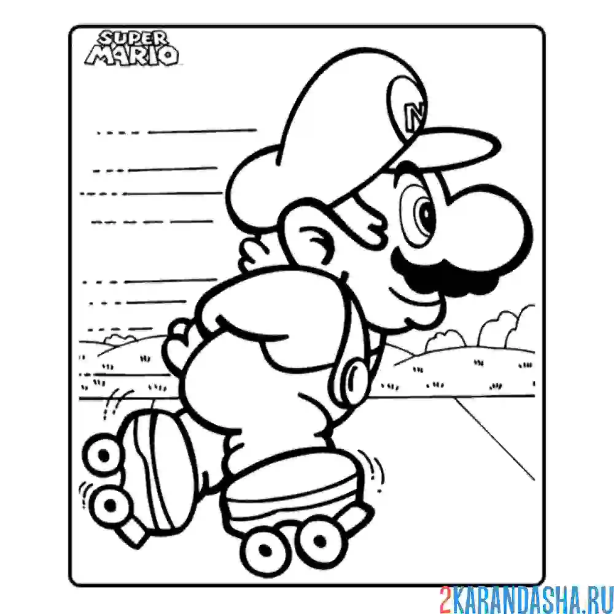 Раскраска марио на роликах