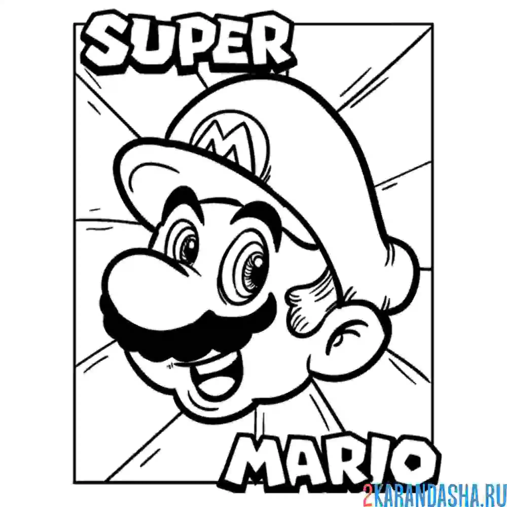 Раскраска марио голова