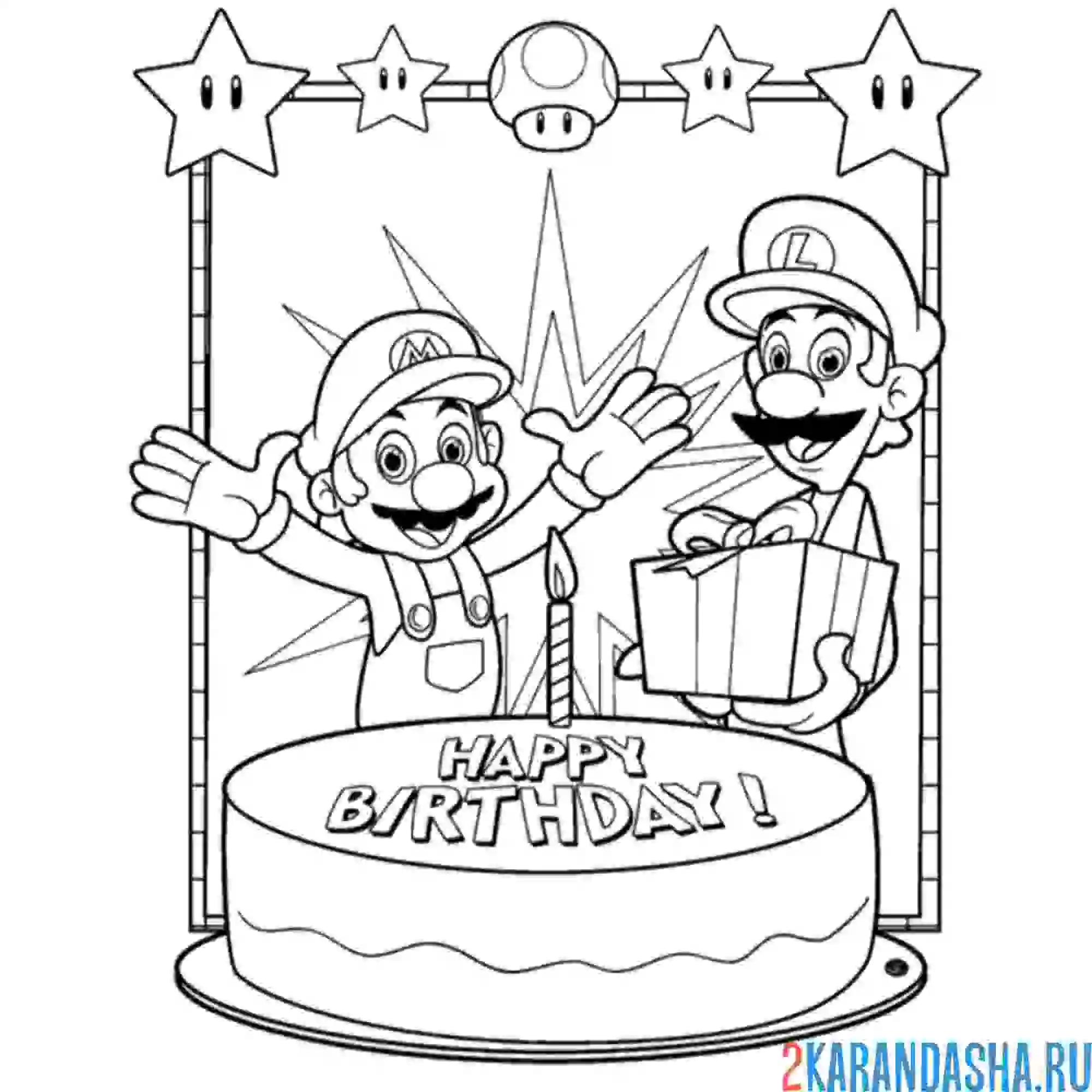 Раскраска торт марио и луиджи