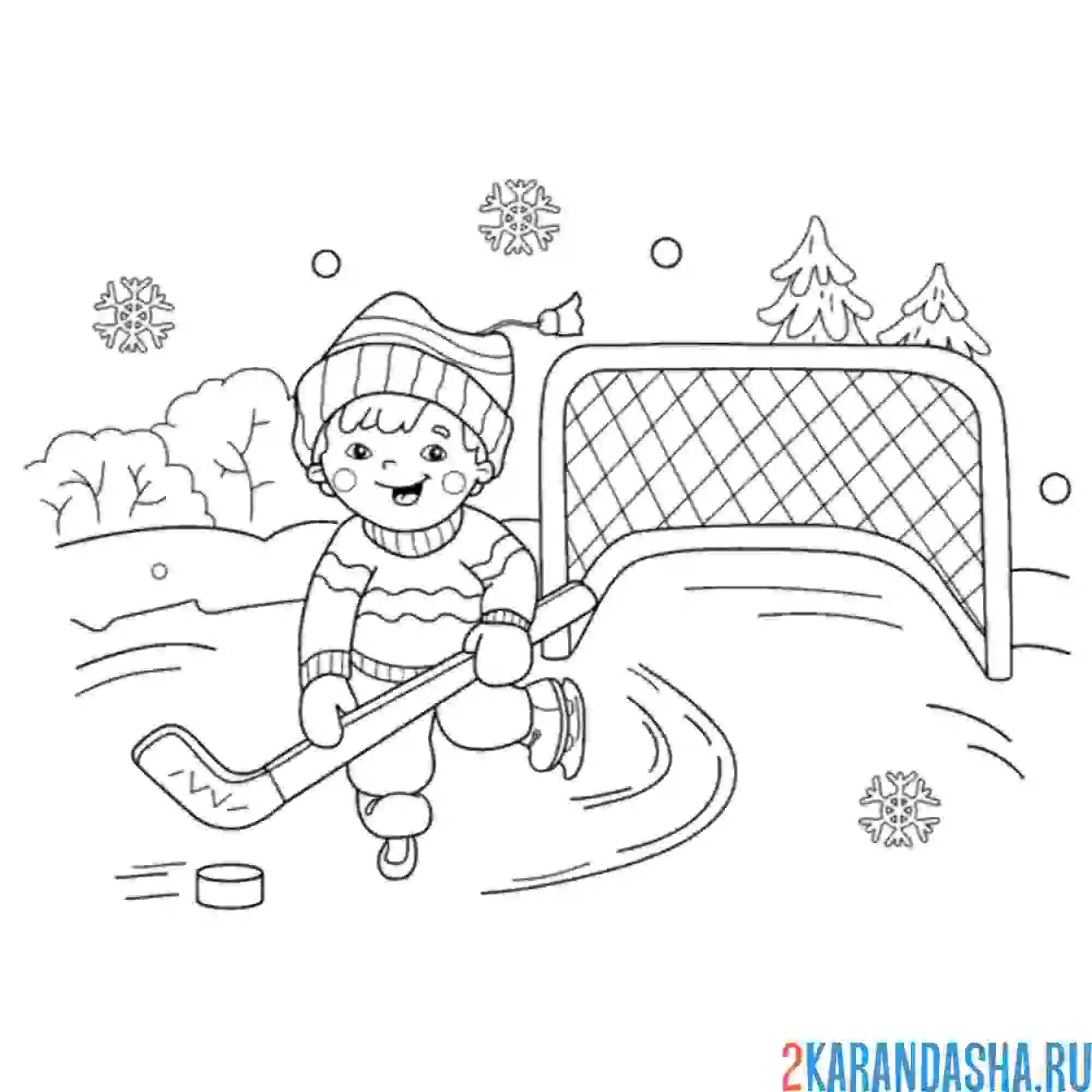 Раскраска дворовый хоккей