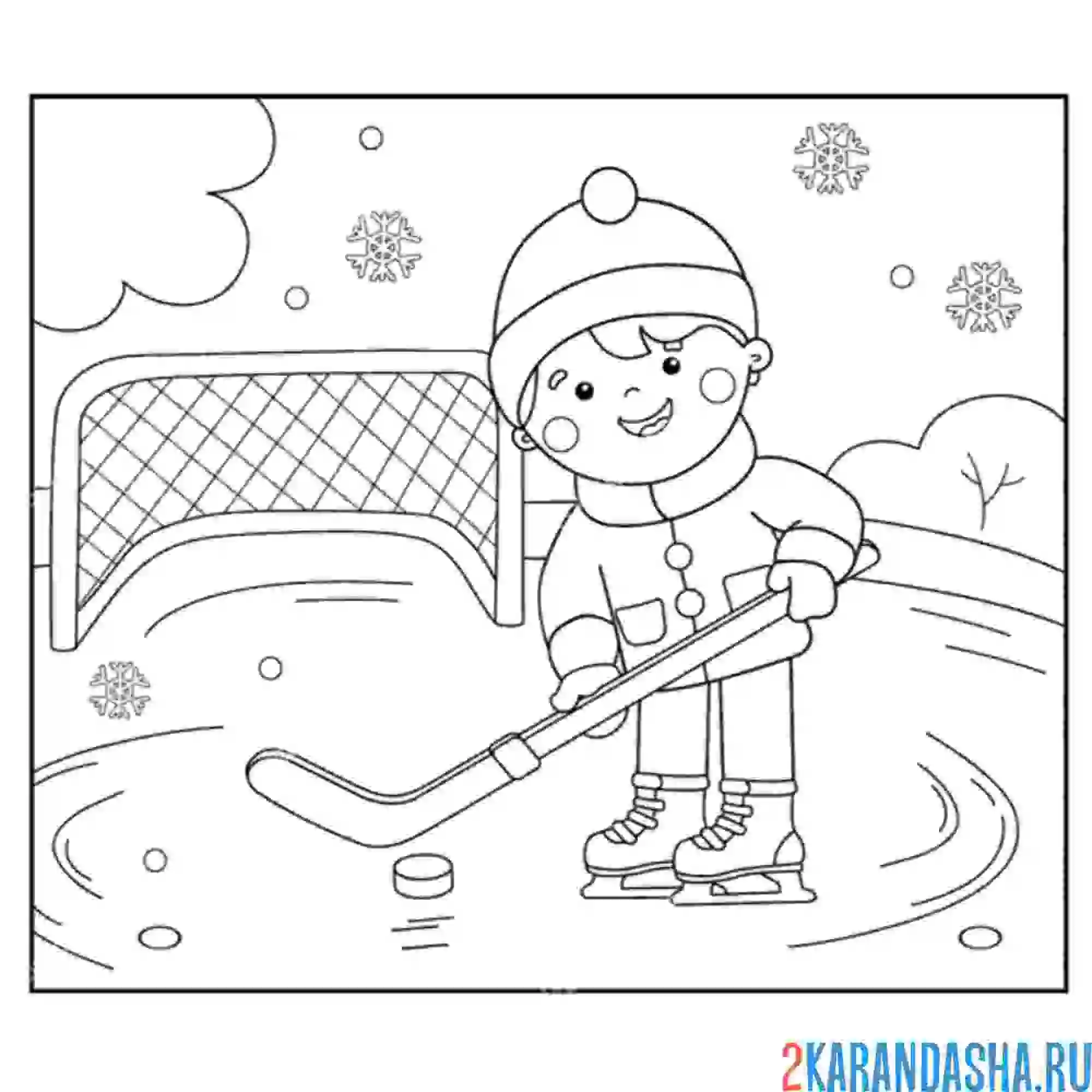 Раскраска мальчик играет в хоккей во дворе