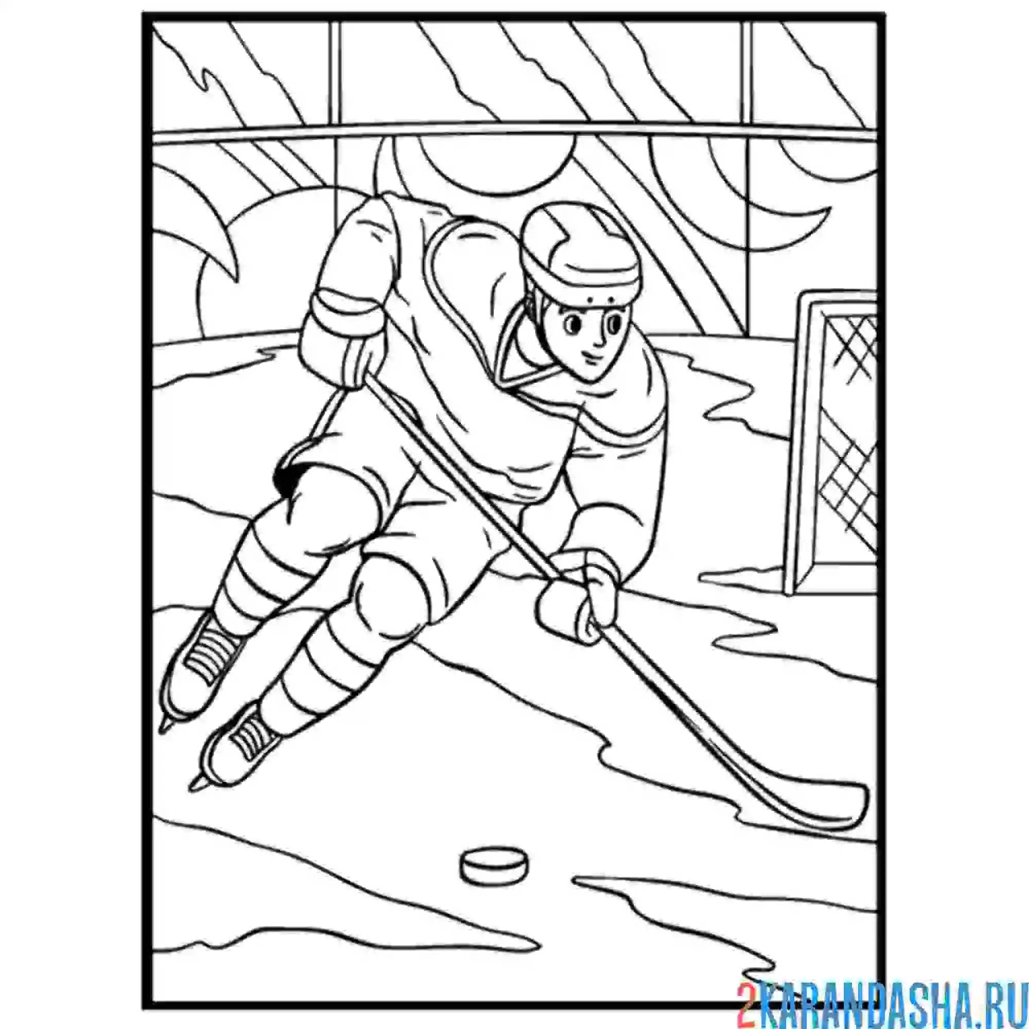 Раскраска хоккеист у ворот