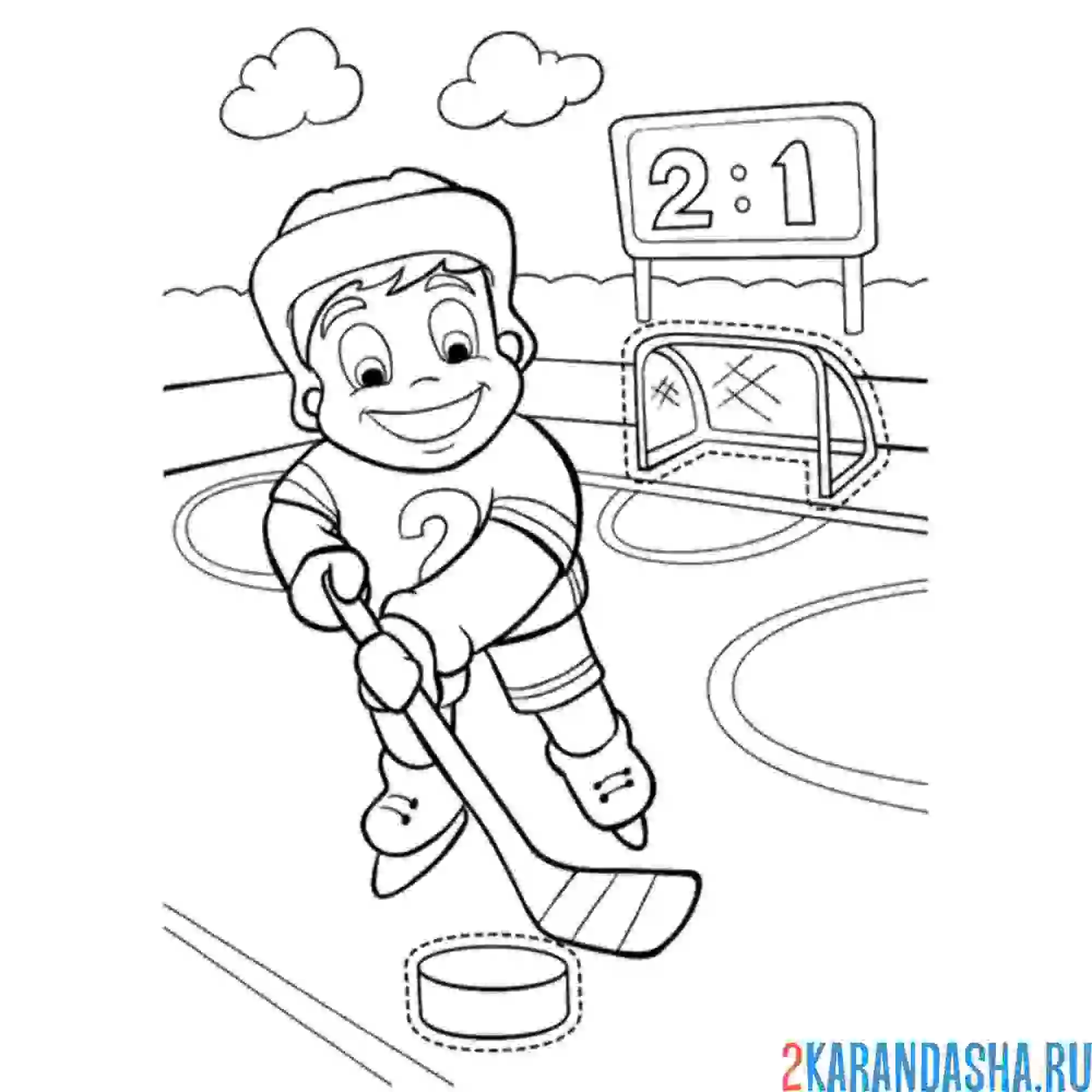Раскраска хоккей счет 2:1