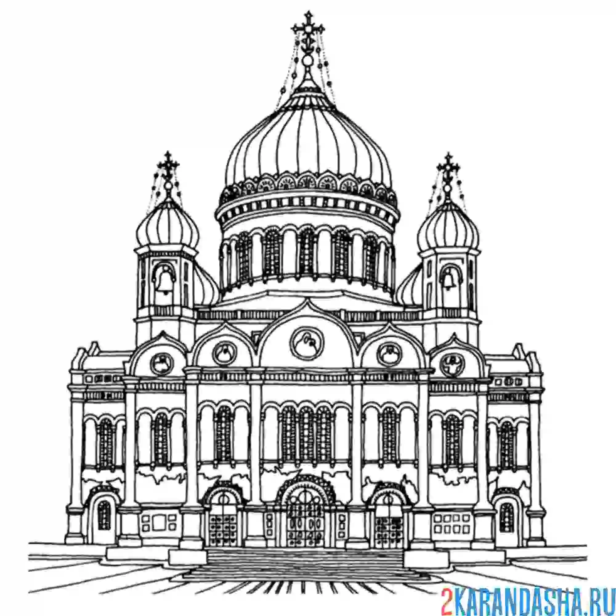 Раскраска москва храм