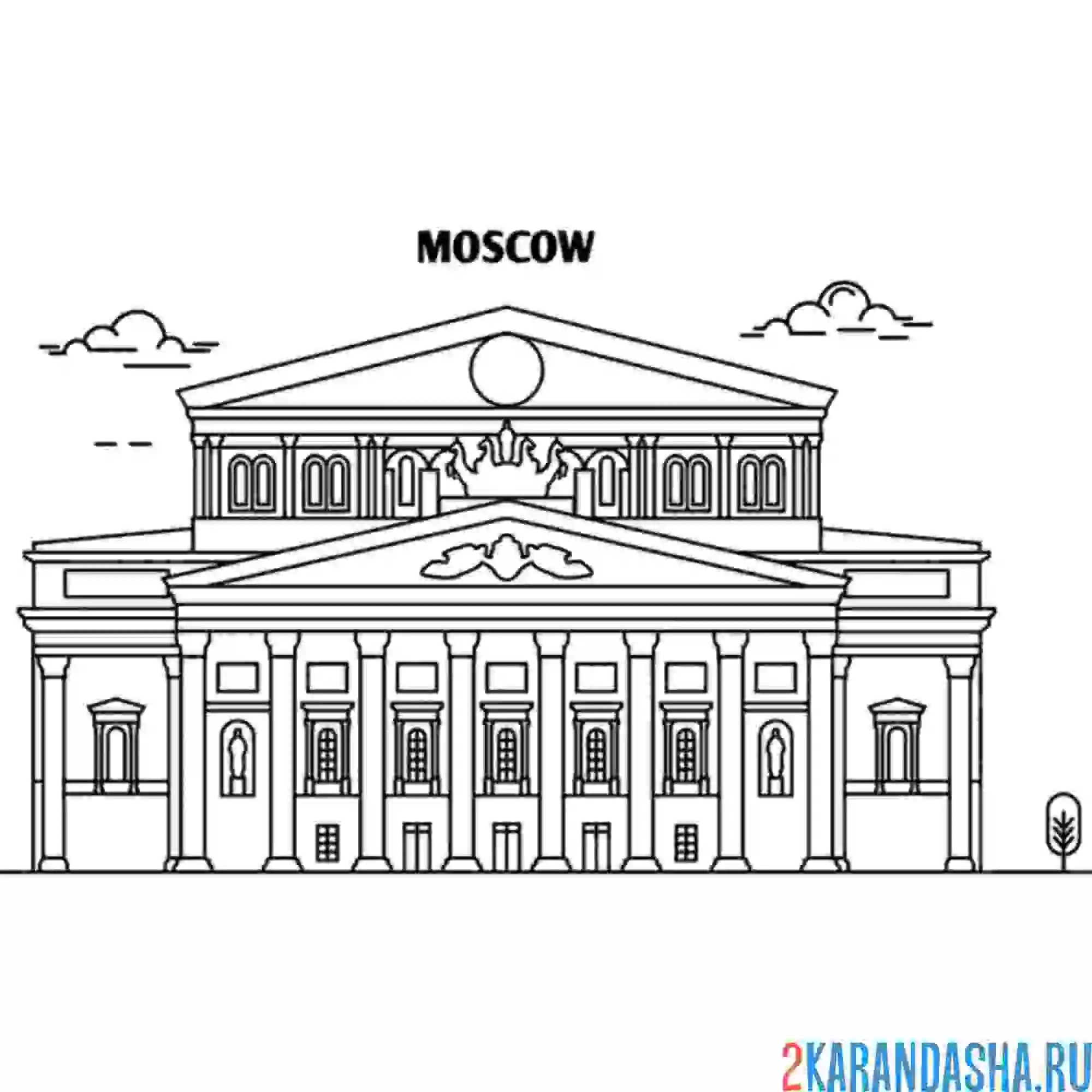 Раскраска москва театр
