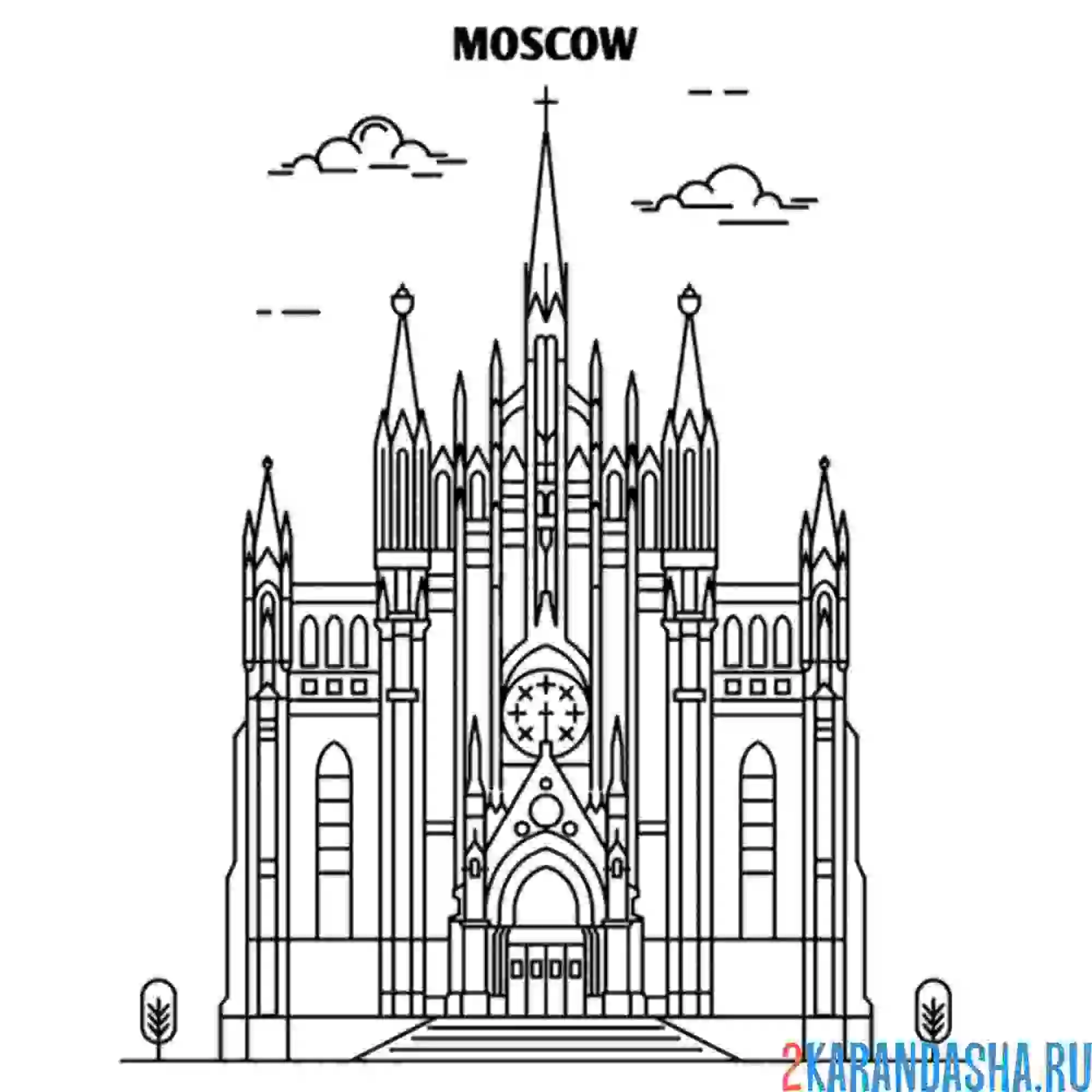 Раскраска кастел москва столица