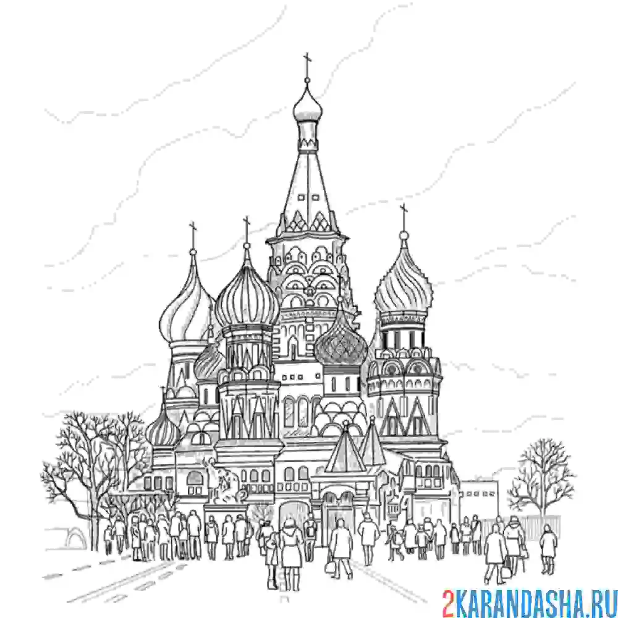 Раскраска москва россия красная площадь