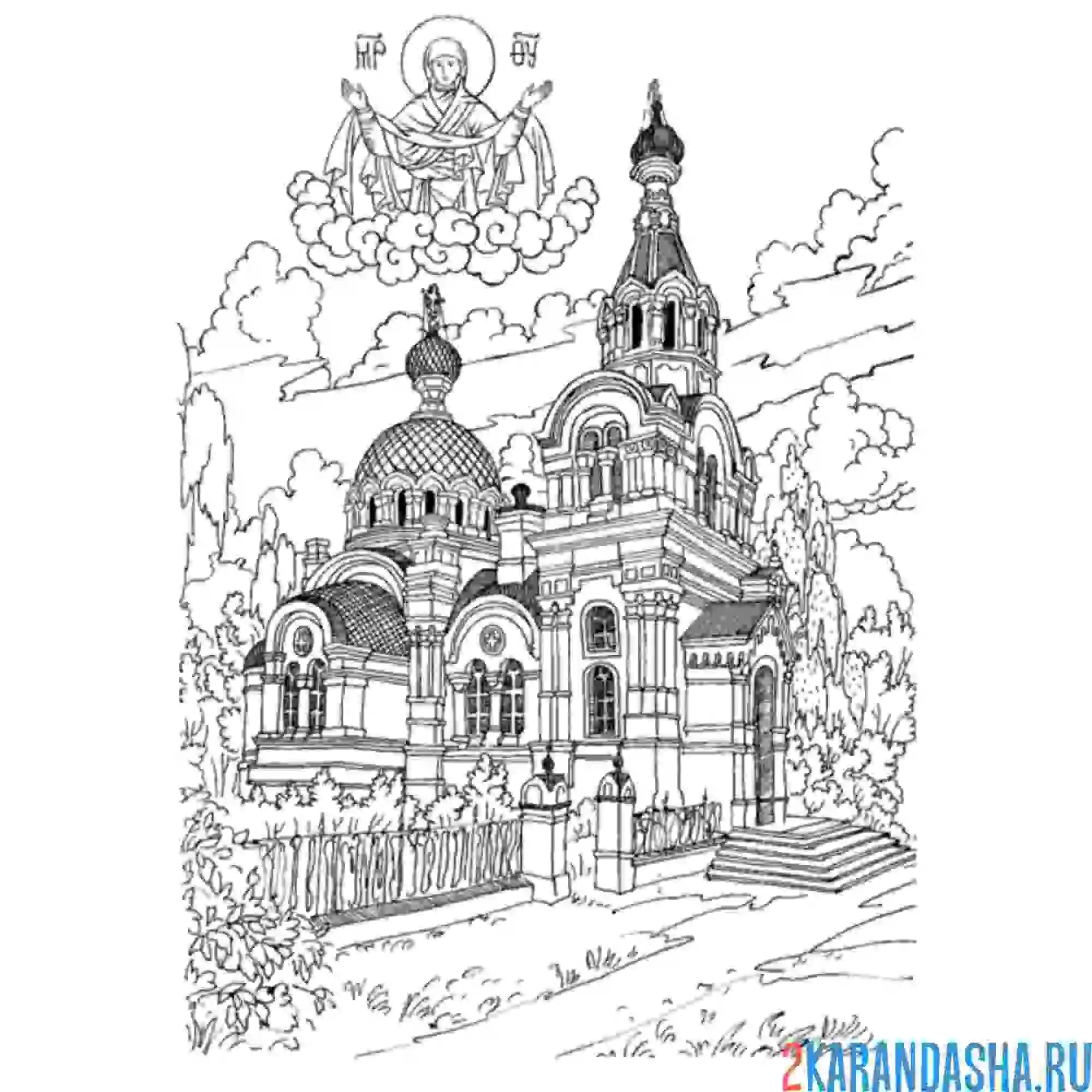 Раскраска россия собор