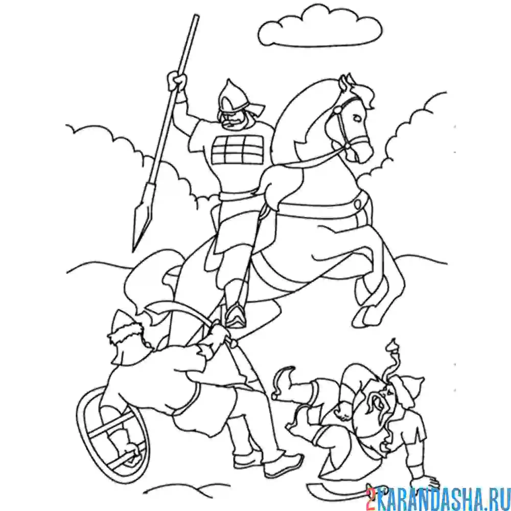 Раскраска богатырь побил врага