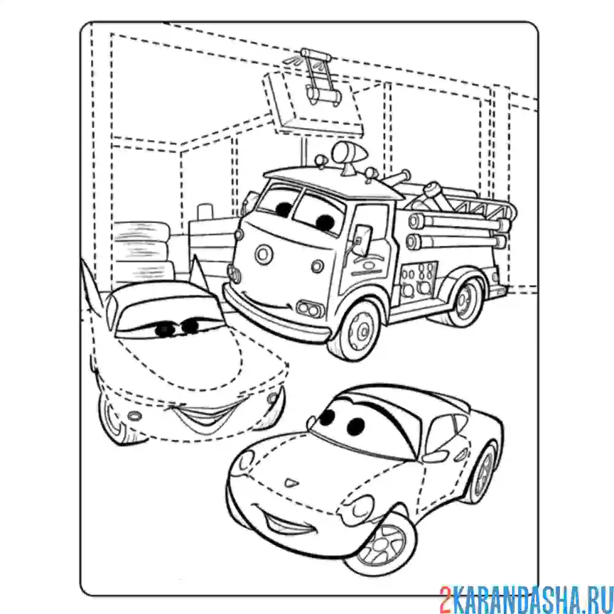 Раскраска тачки и тачки 2